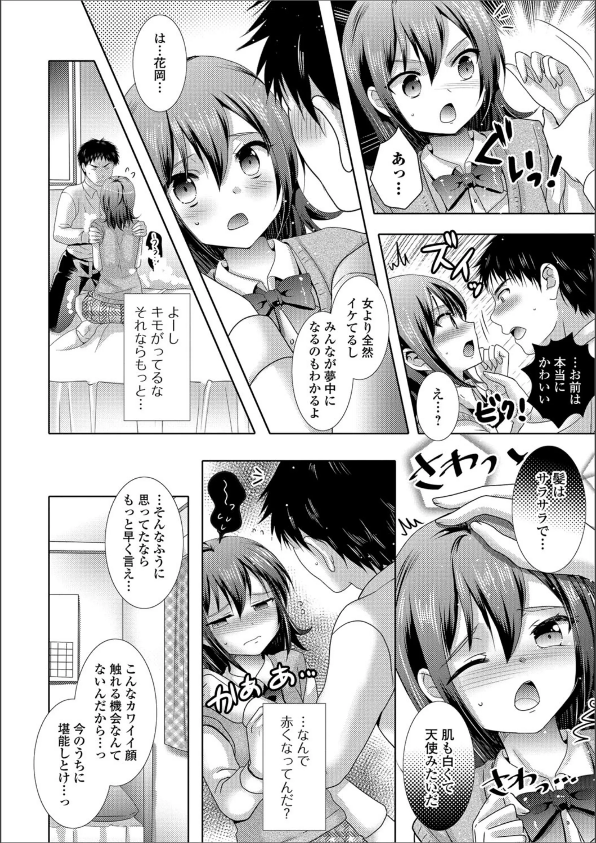 サンプル 6