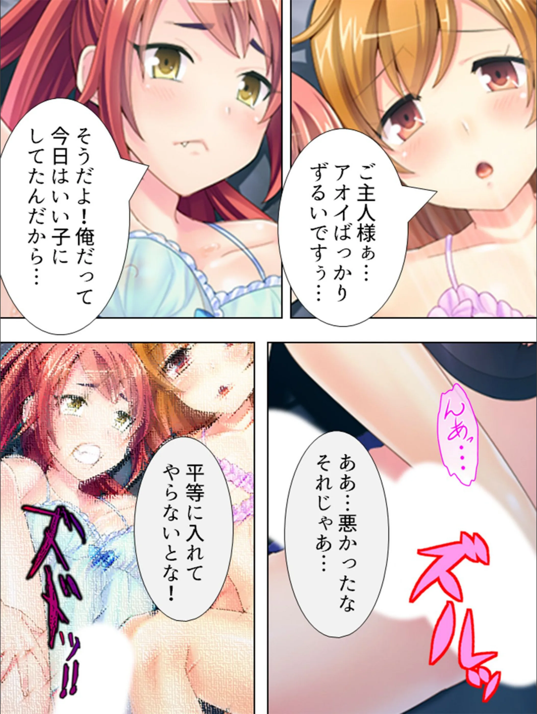 サンプル 6