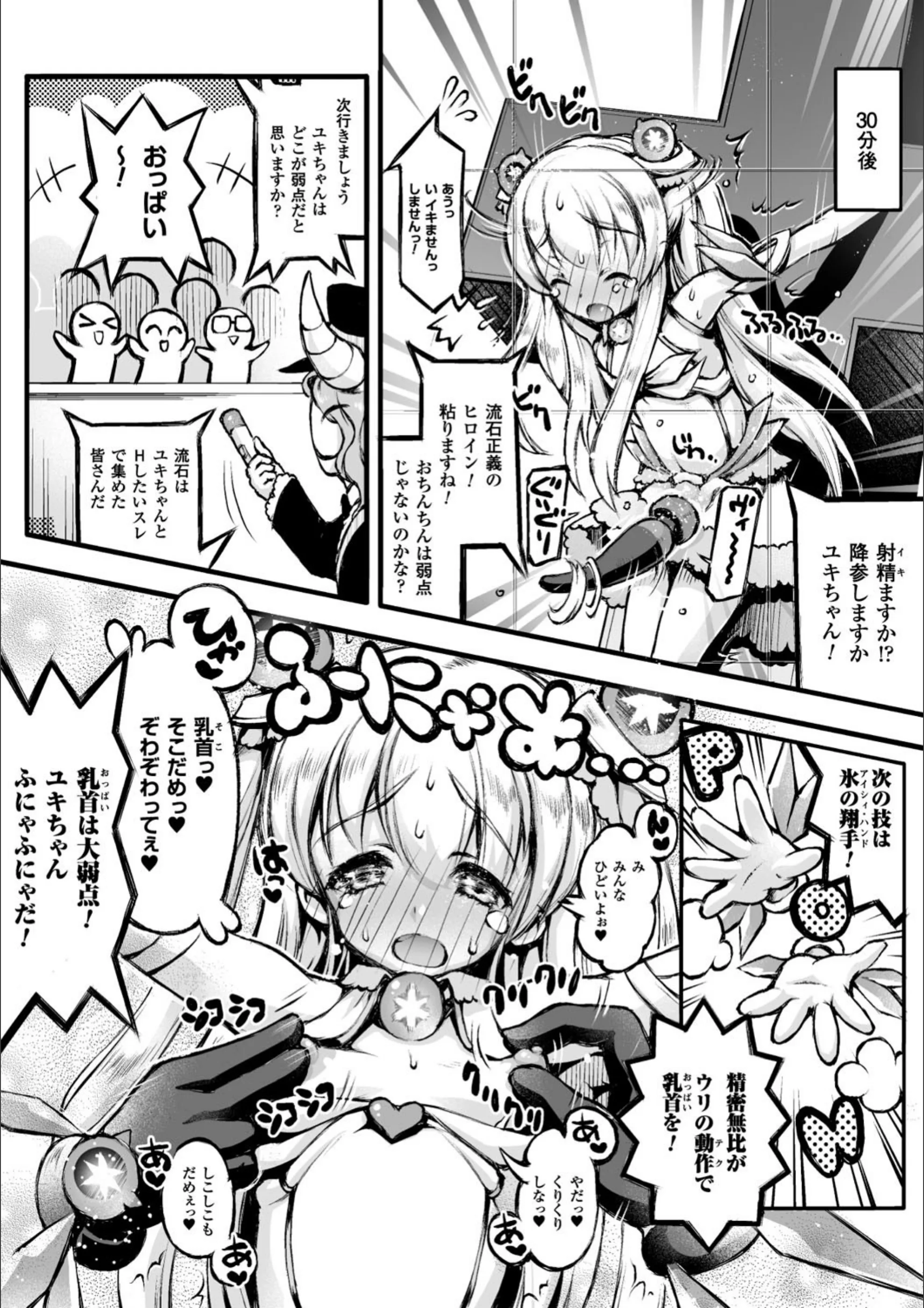 サンプル 6