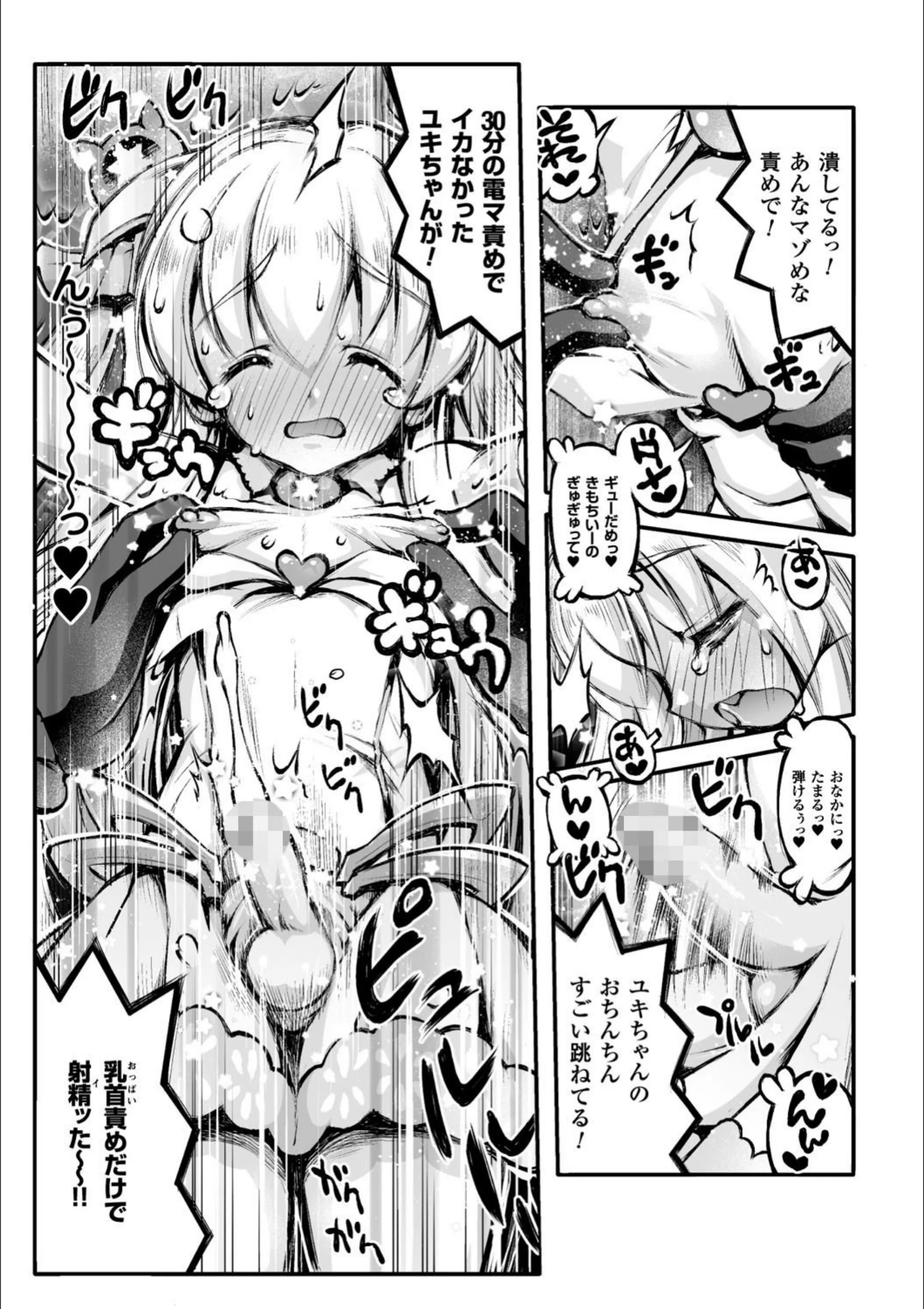 サンプル 7