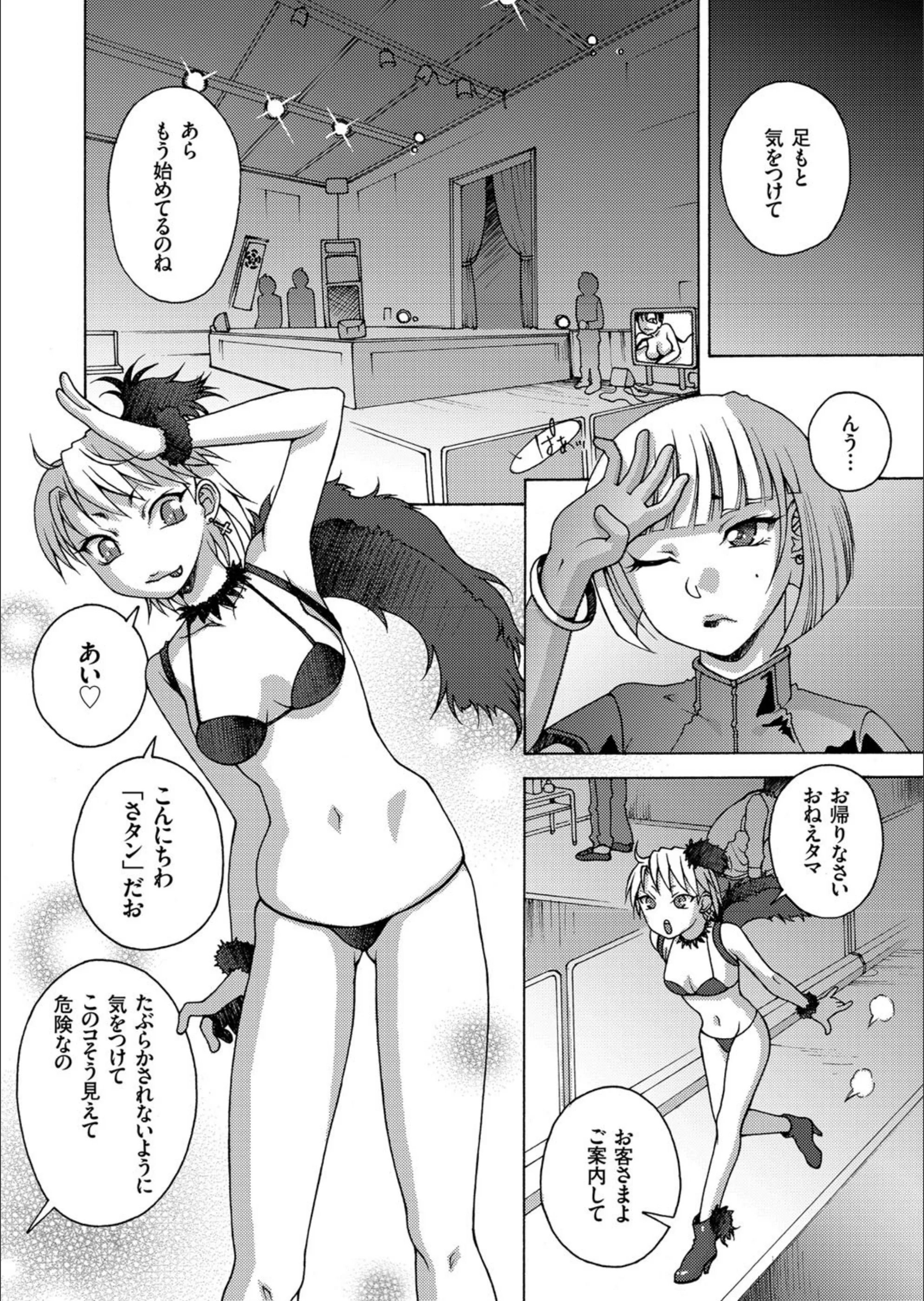 サンプル 5