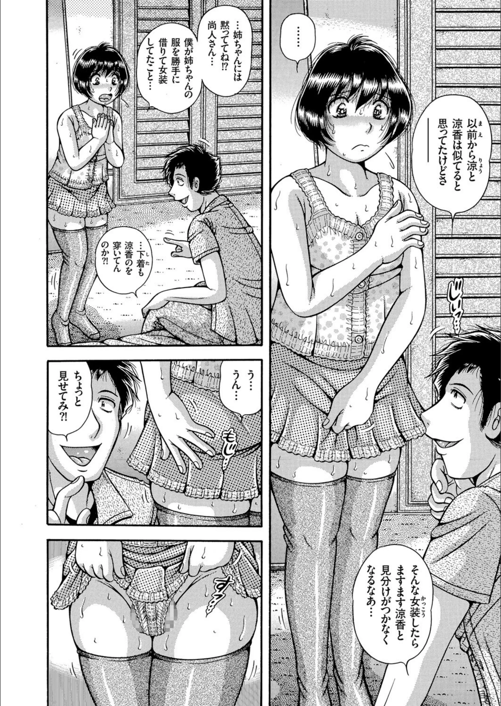 サンプル 6
