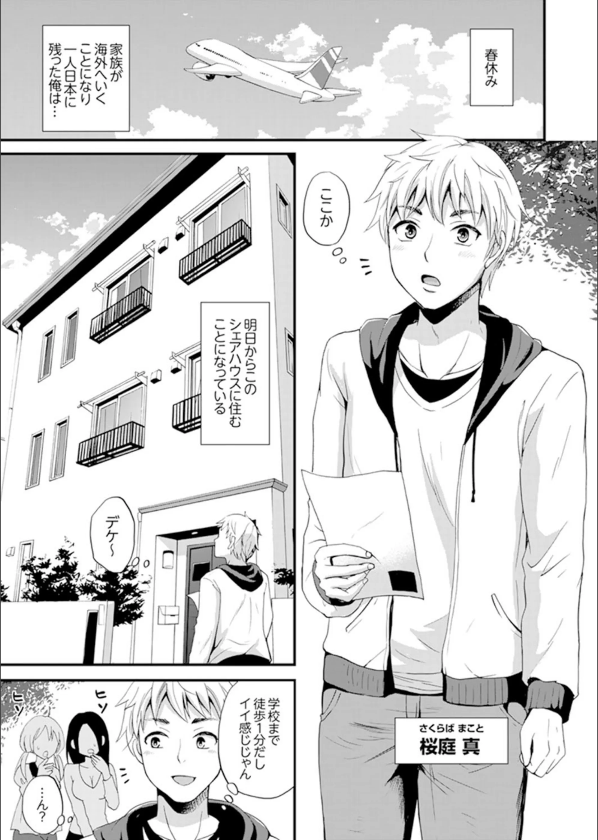 サンプル 3