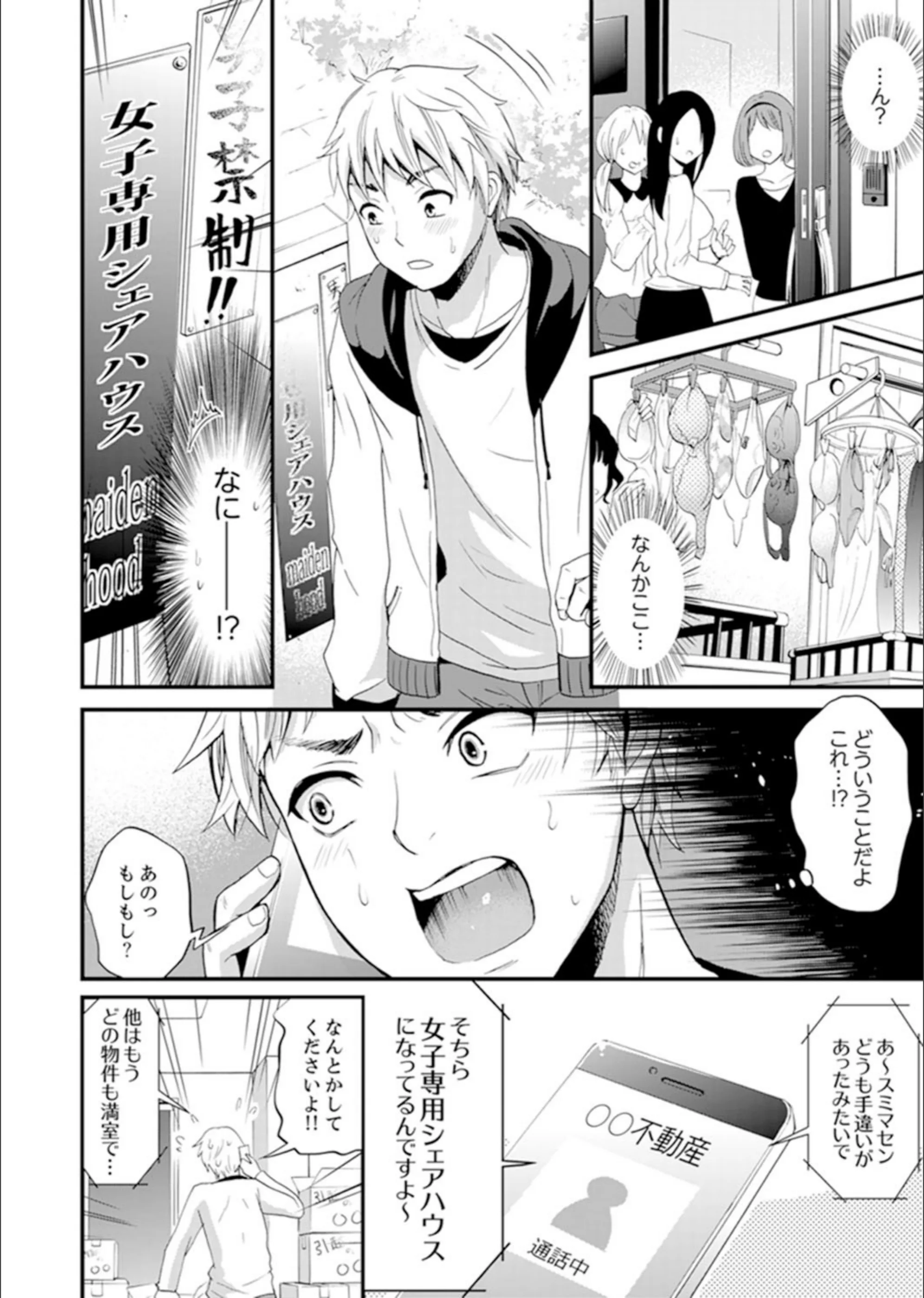 サンプル 4