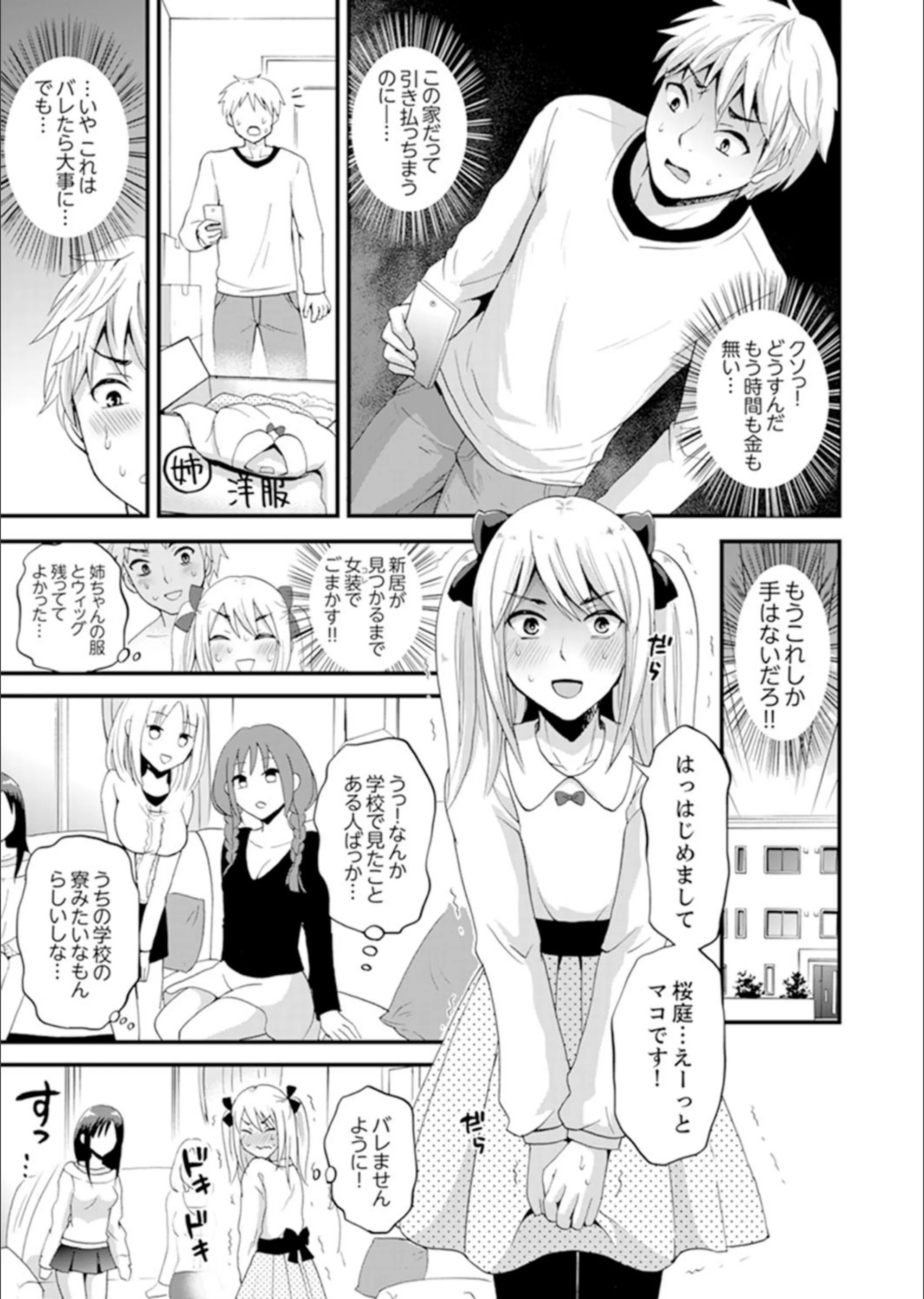 サンプル 5
