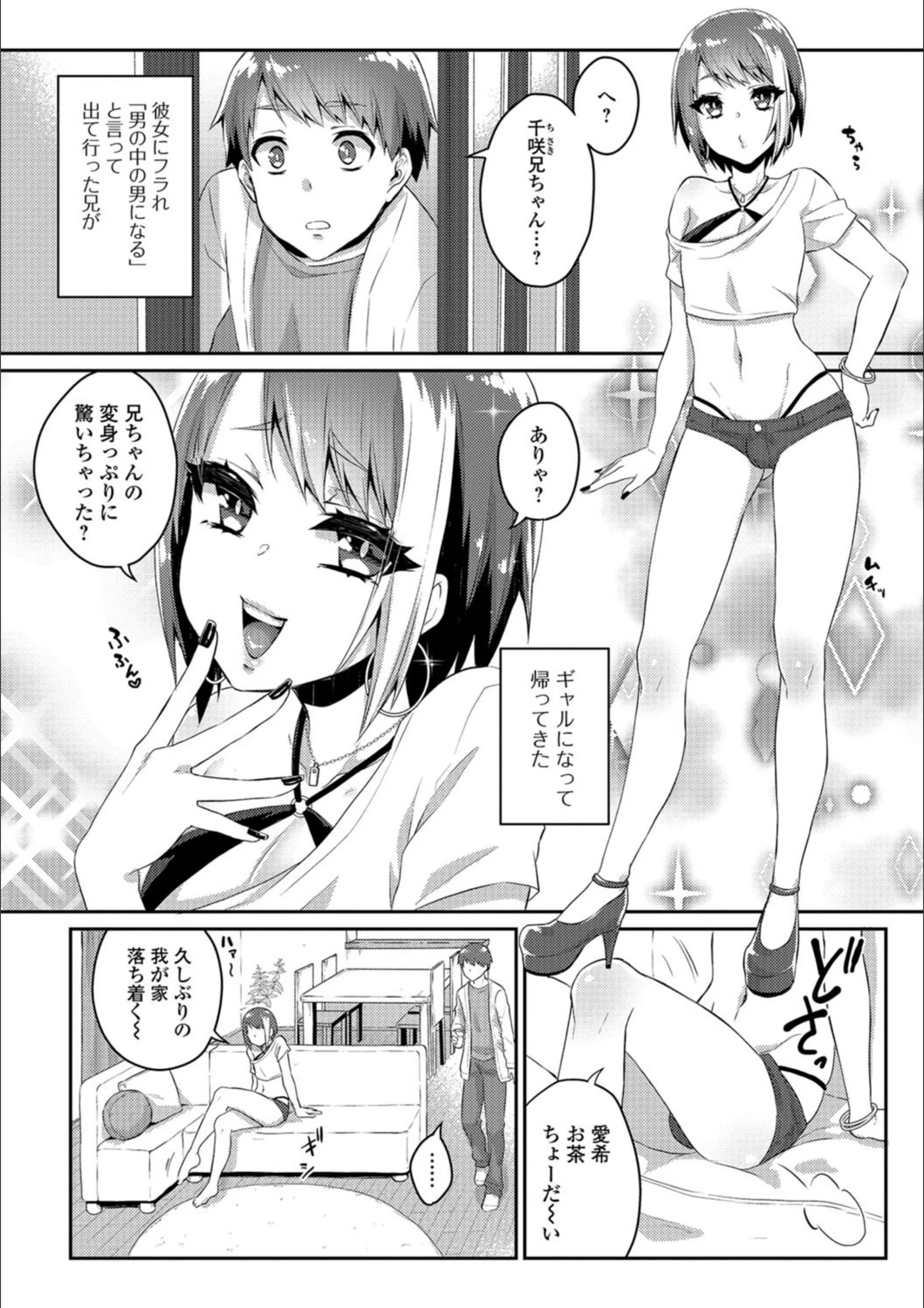 サンプル 2
