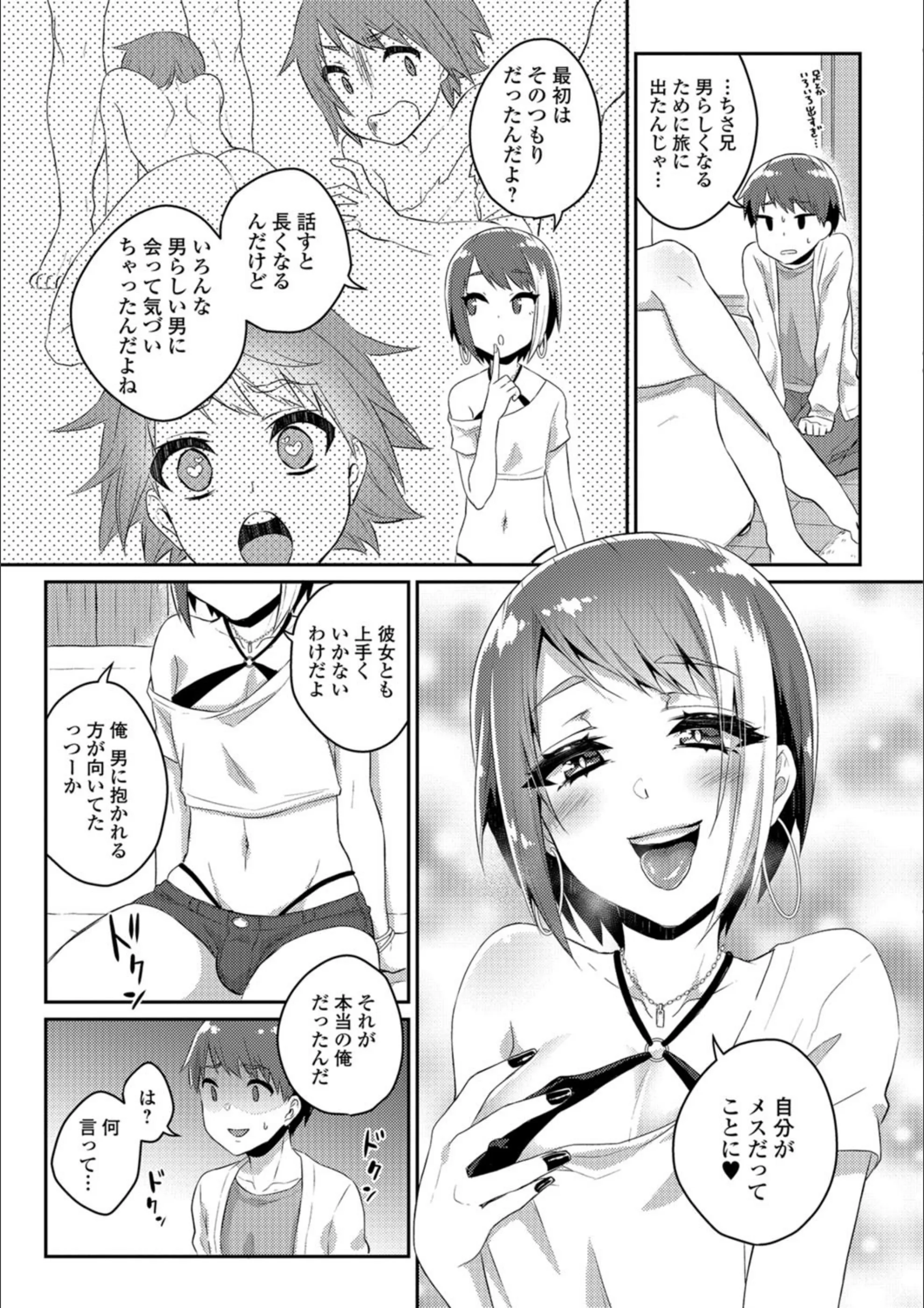 サンプル 3