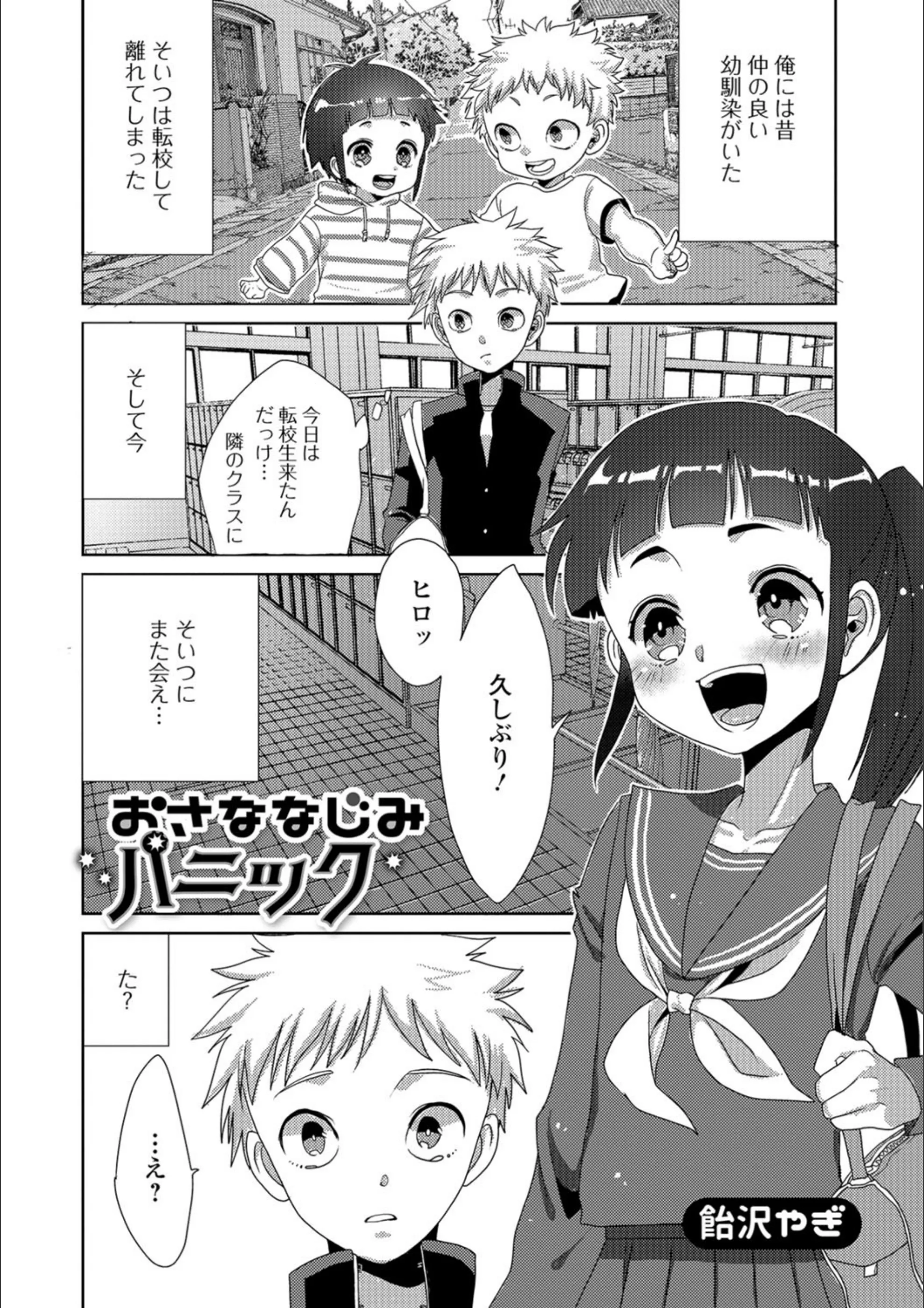 サンプル 1