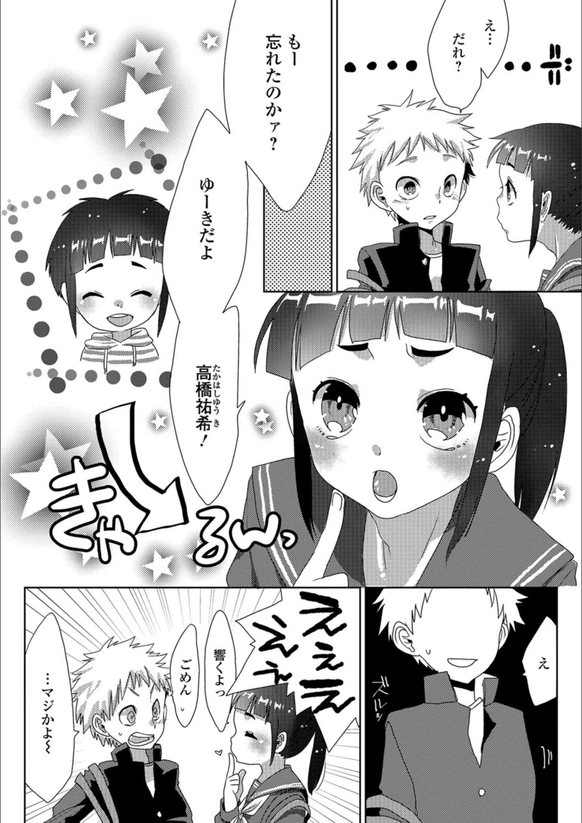 サンプル 2