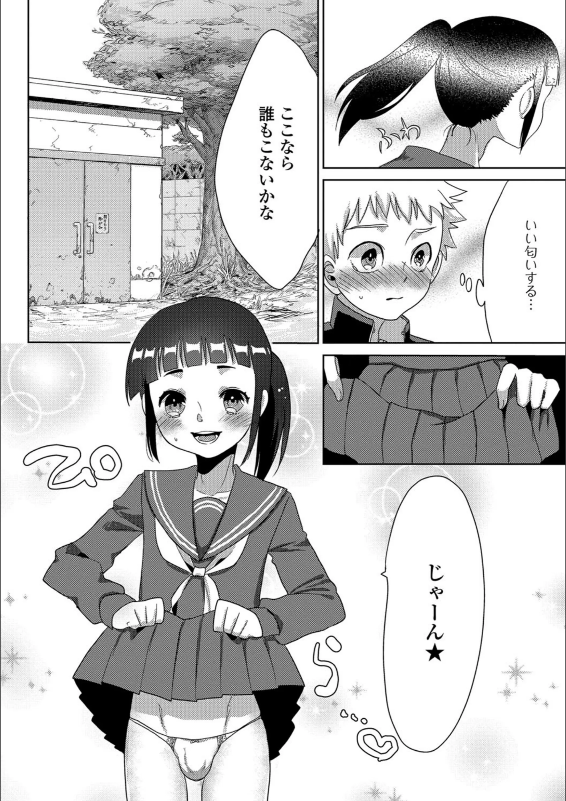サンプル 4