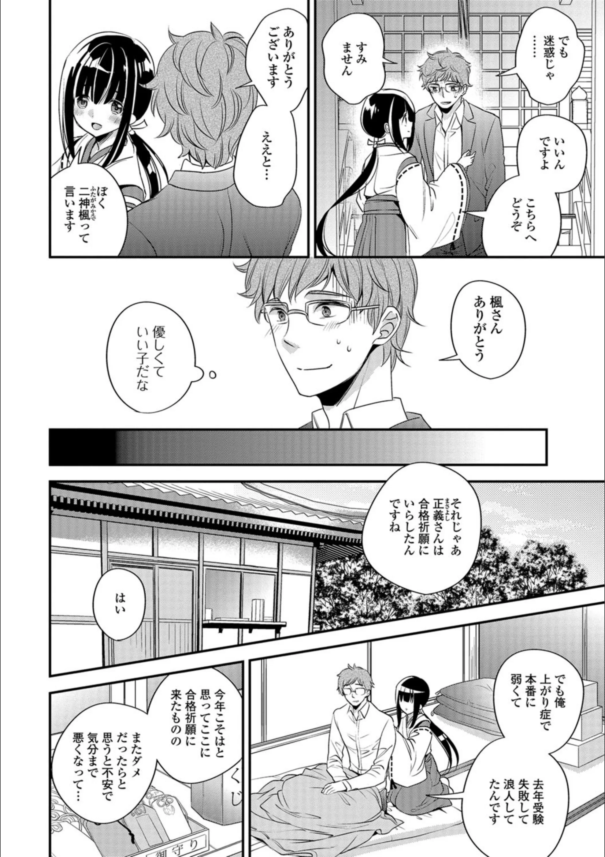 サンプル 2