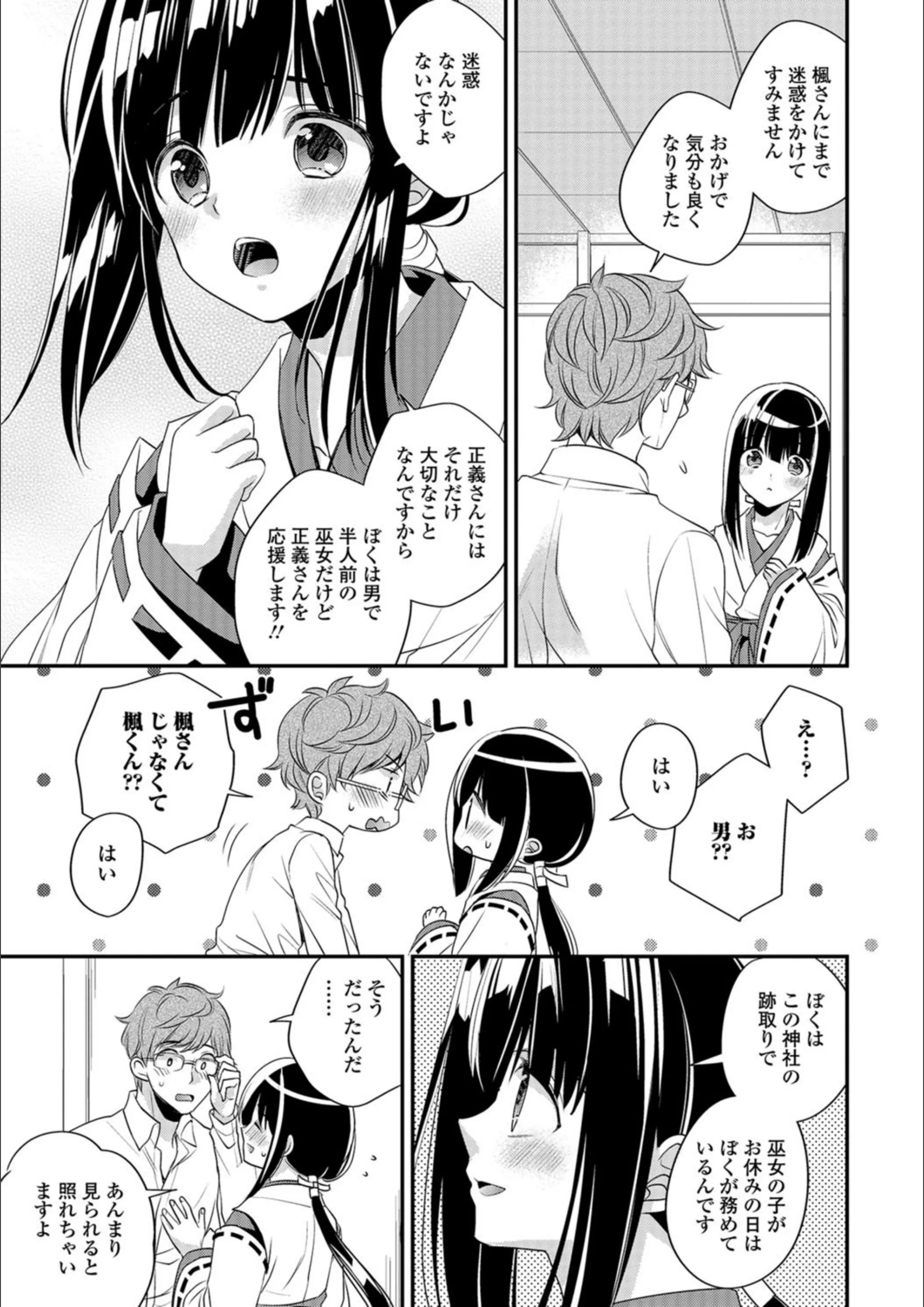 サンプル 3