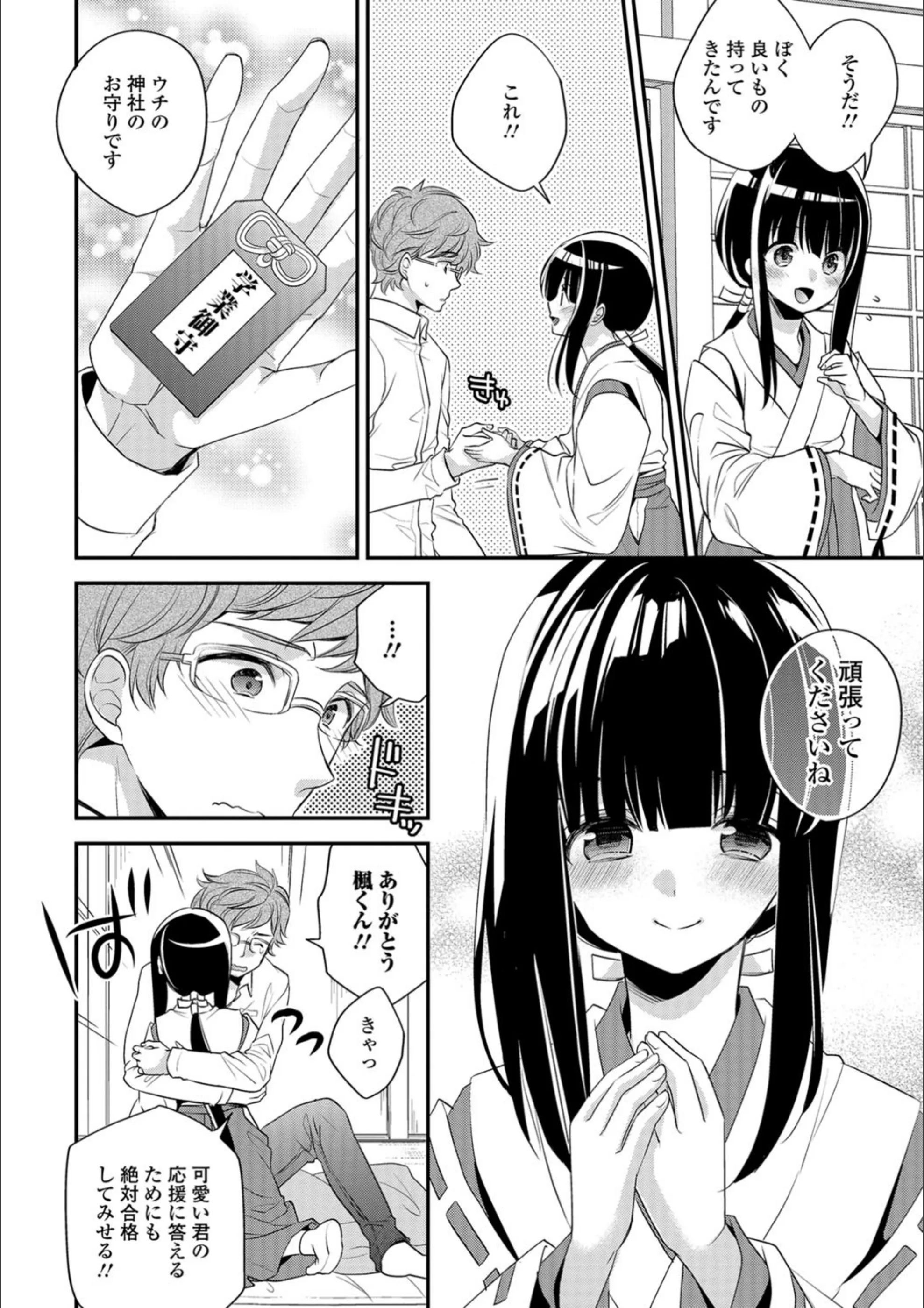 サンプル 4