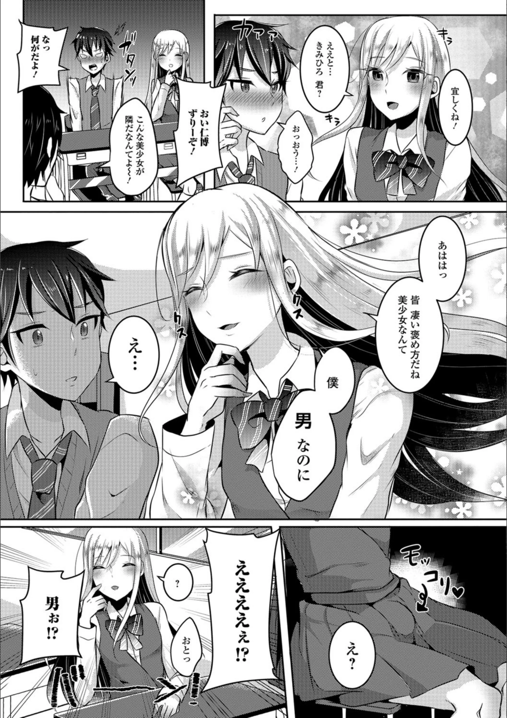 サンプル 3