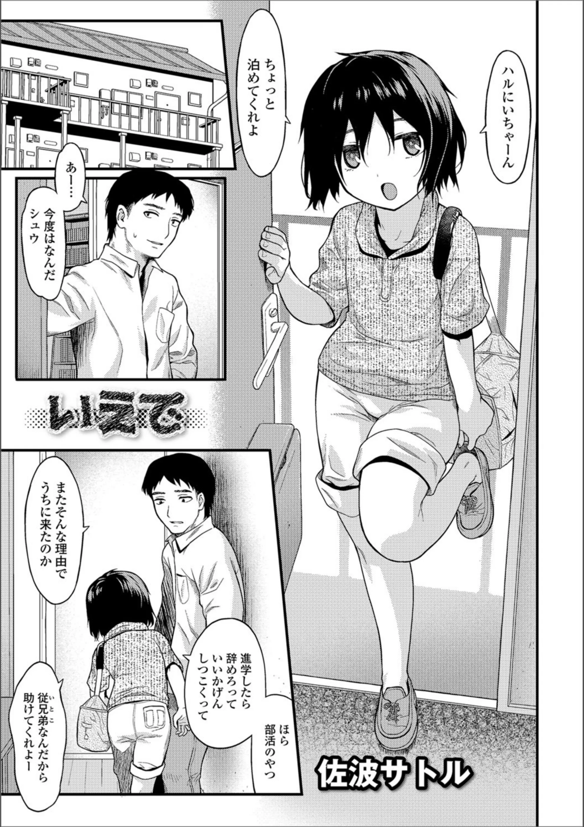 サンプル 1