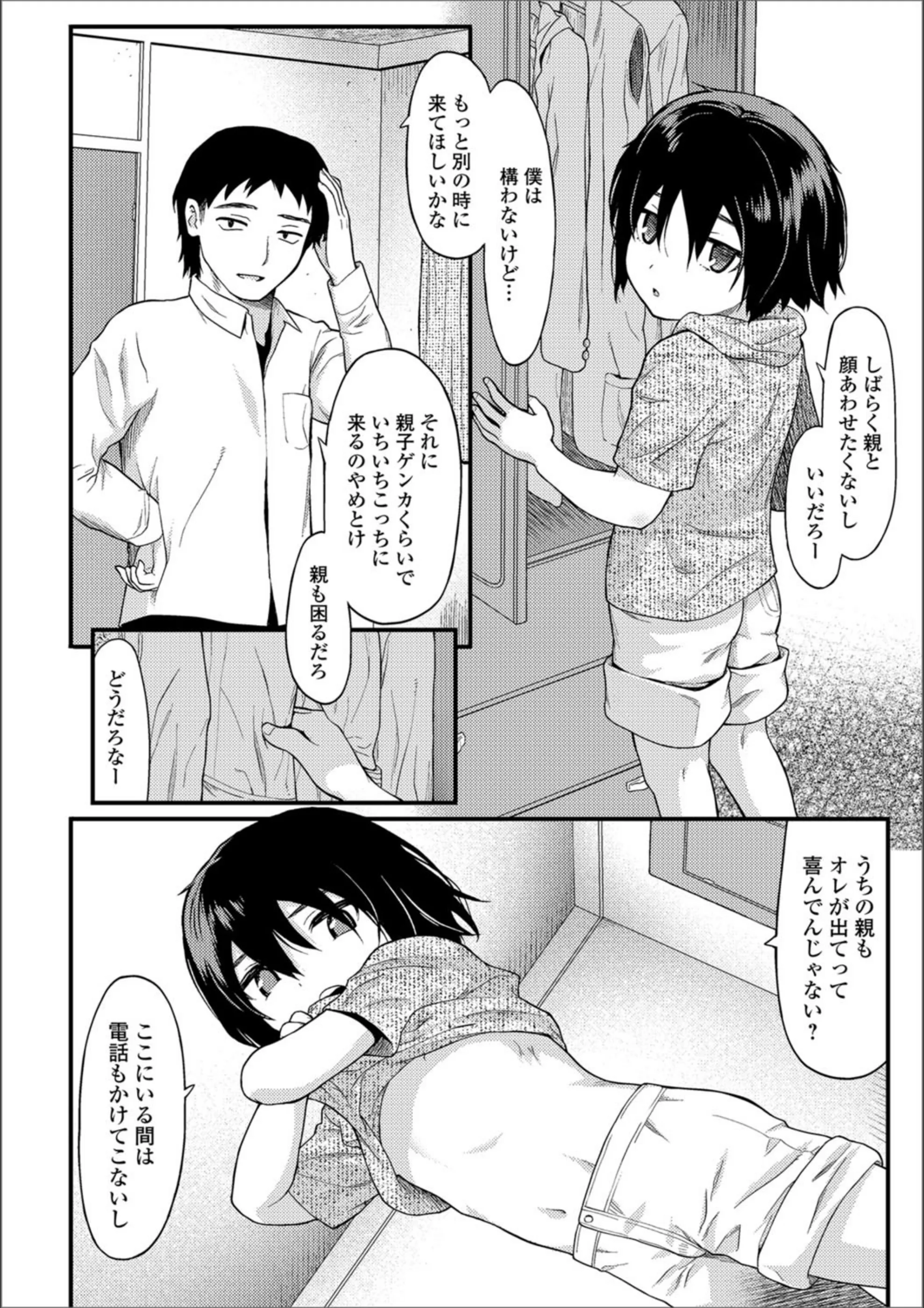 サンプル 2