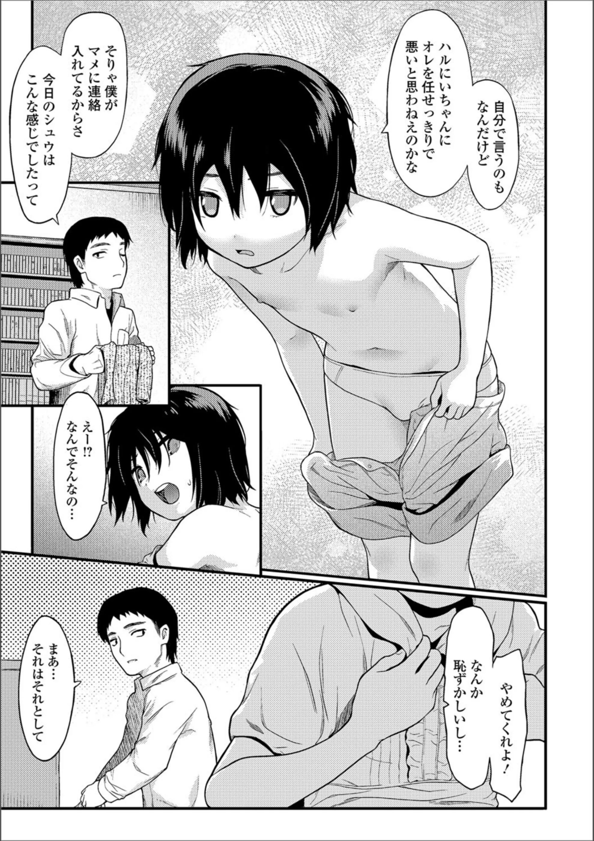 サンプル 3