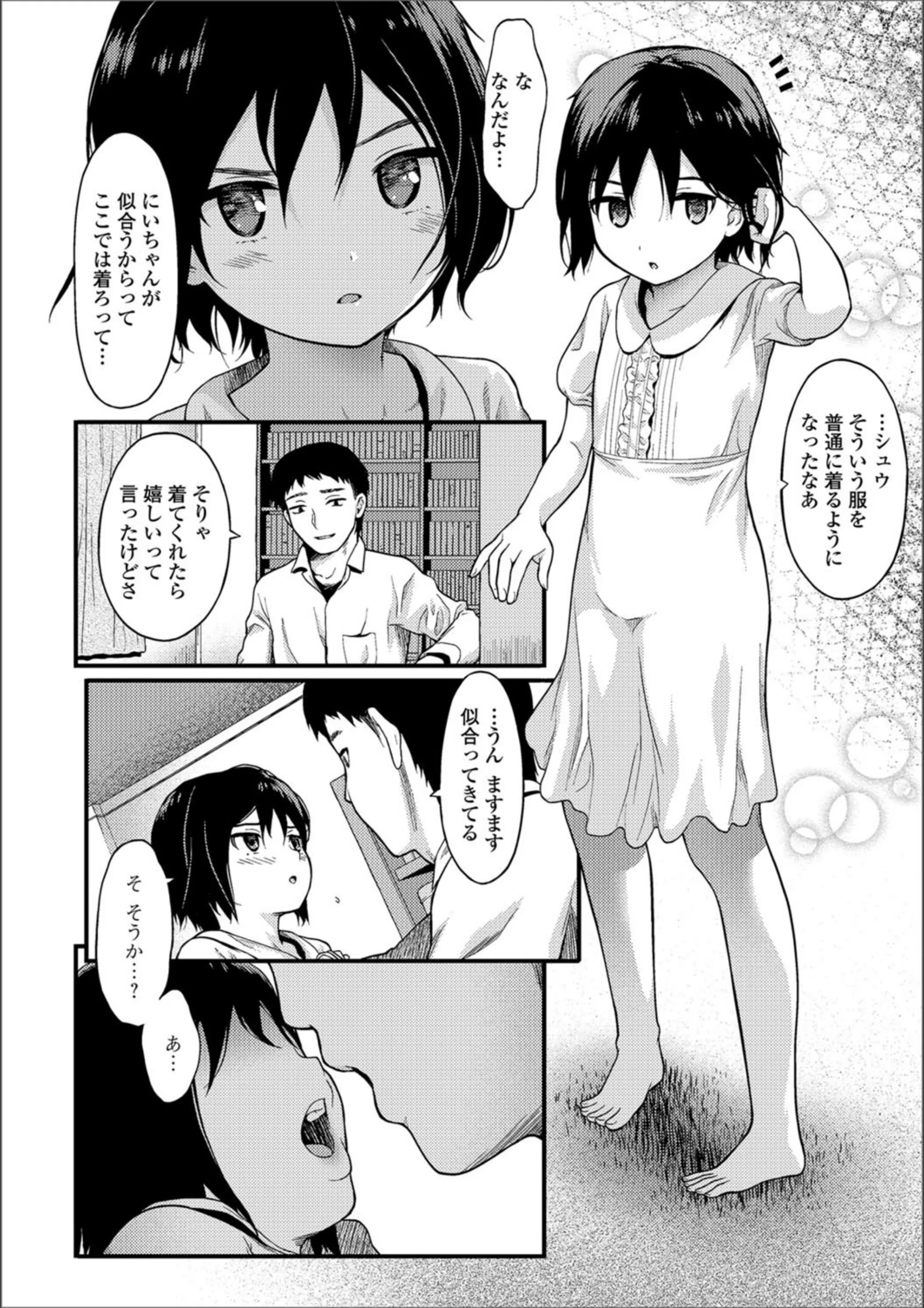 サンプル 4