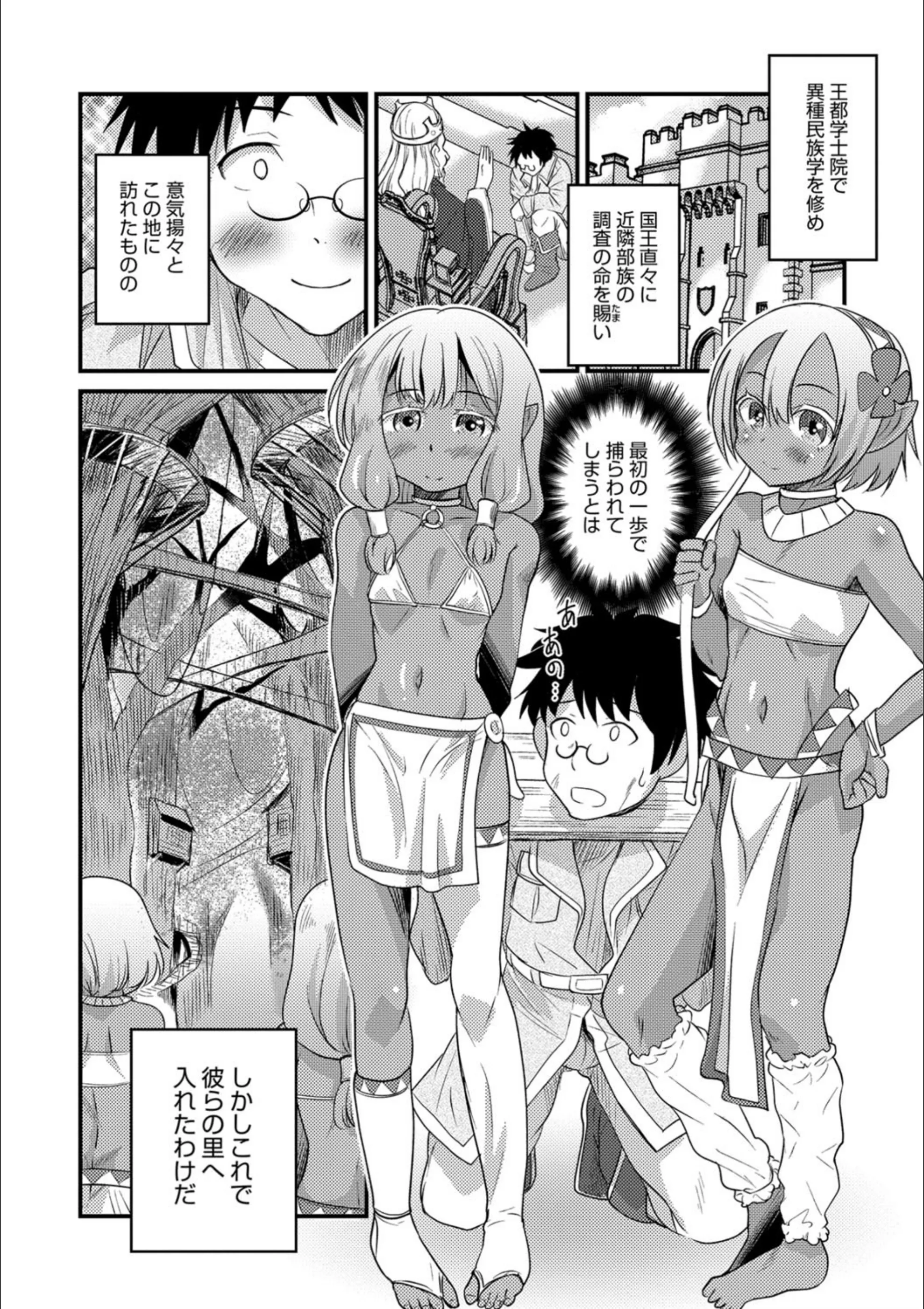サンプル 2