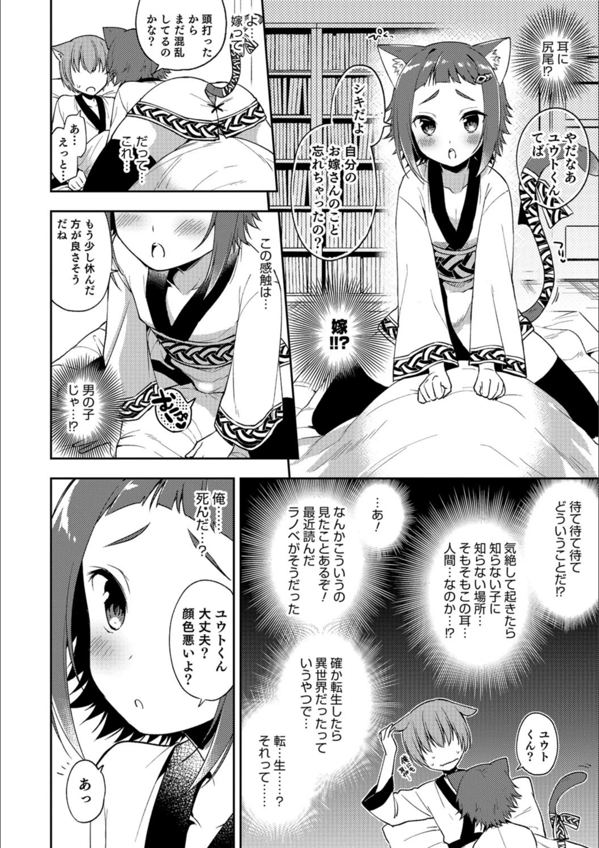 サンプル 2