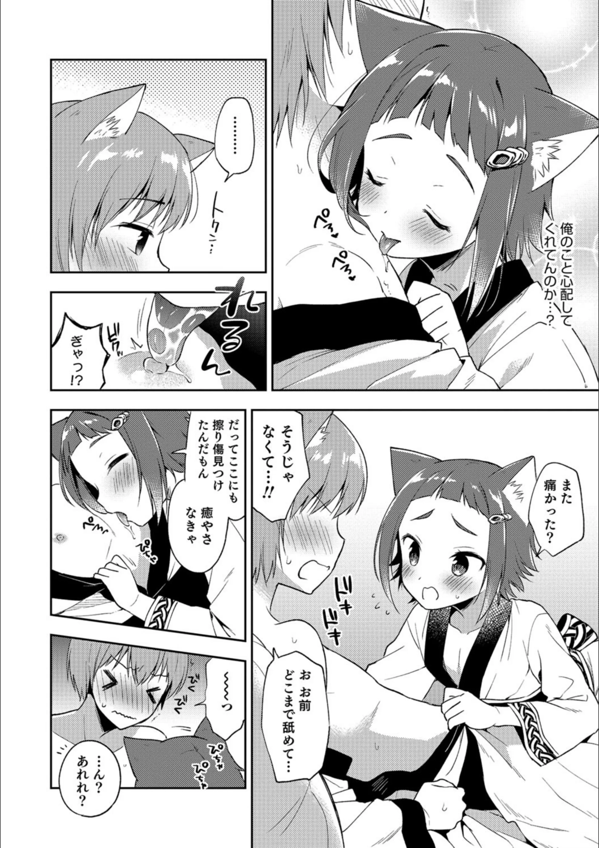 サンプル 4