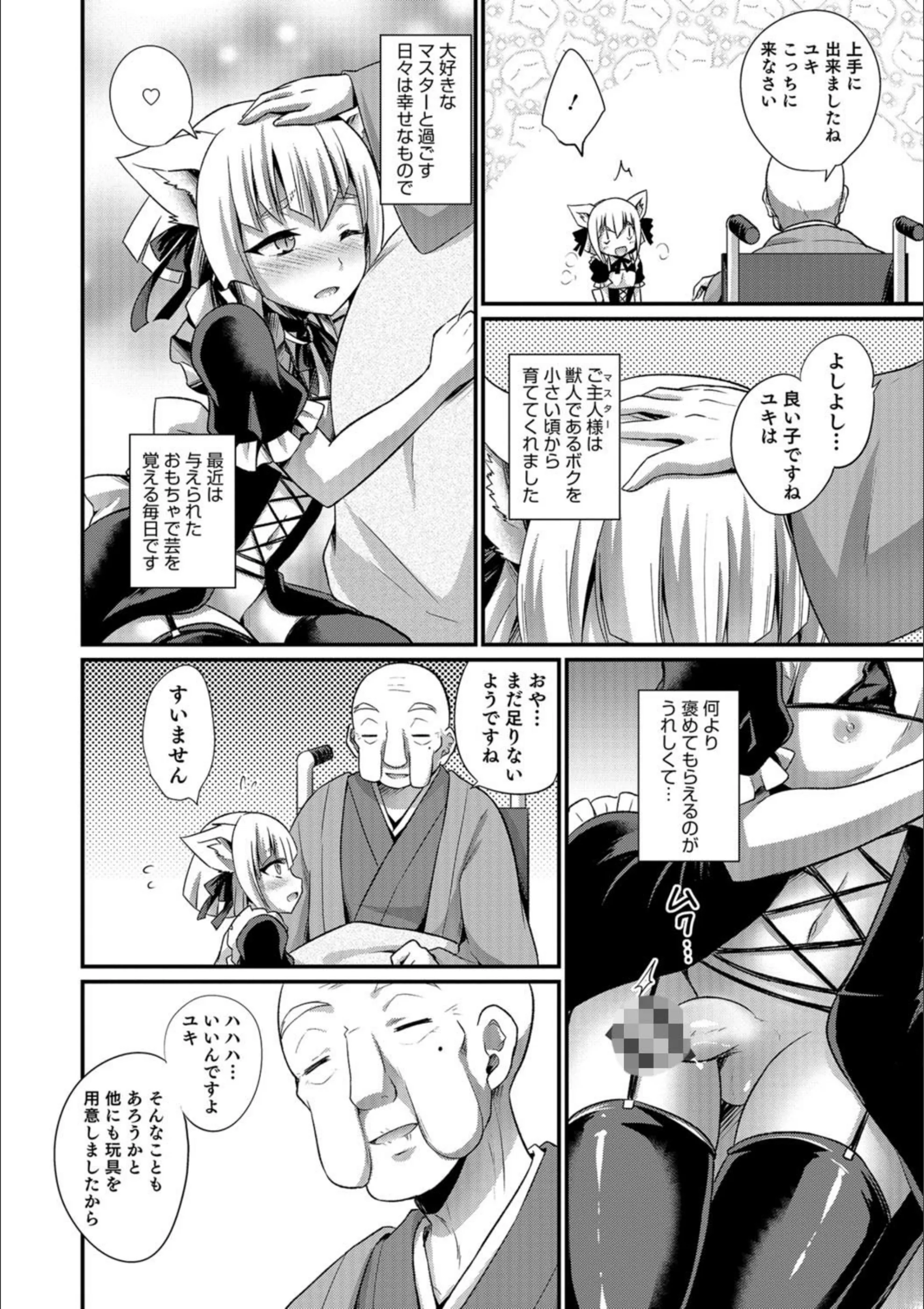 サンプル 2