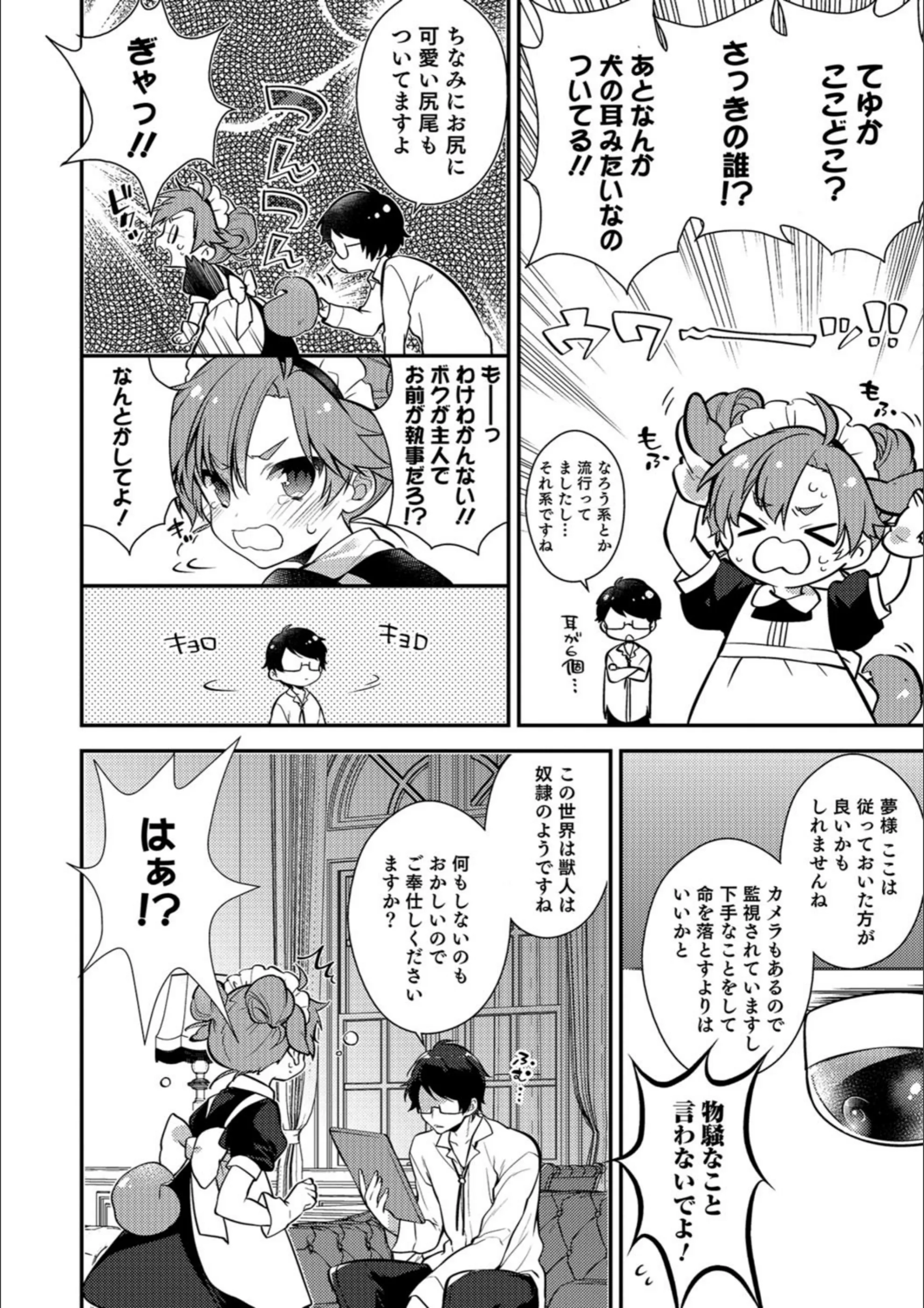 サンプル 2