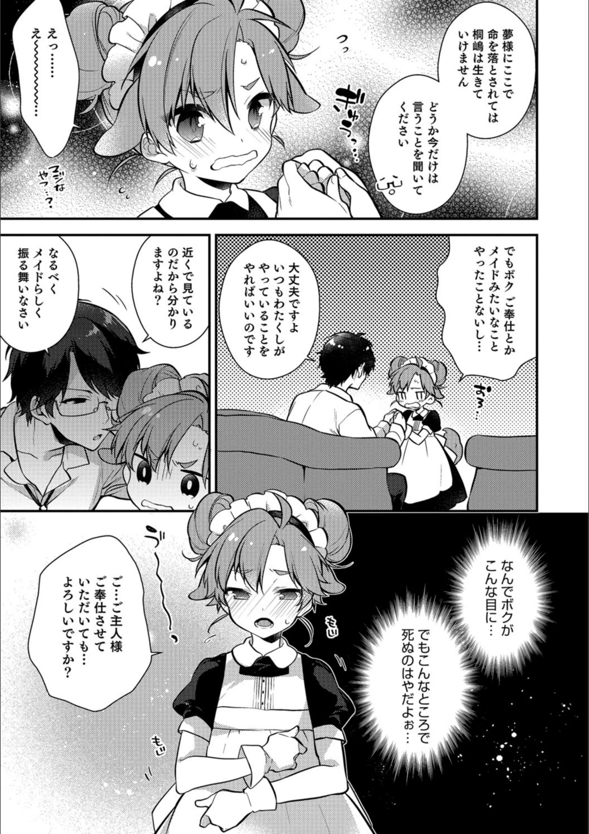 サンプル 3