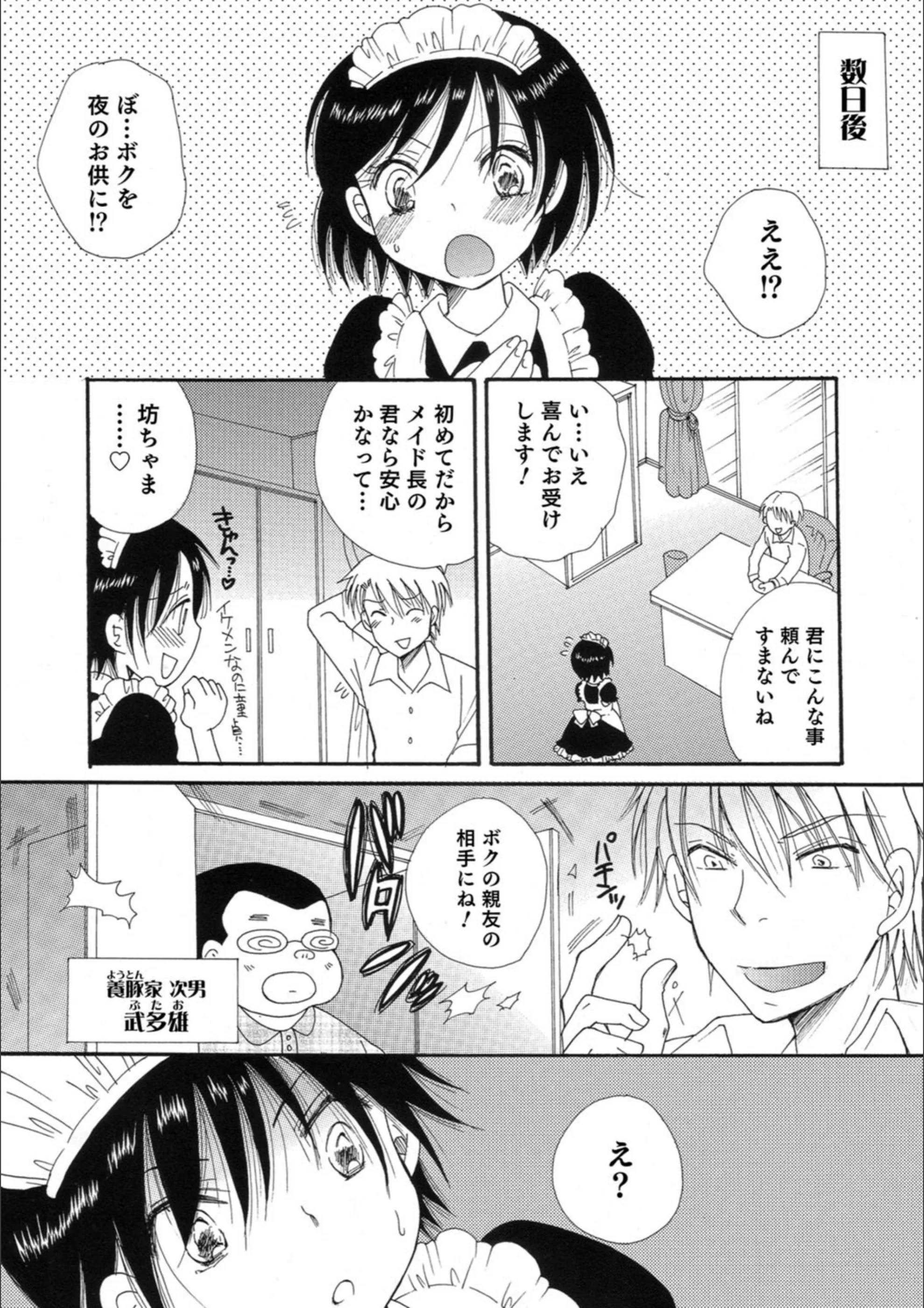 サンプル 2