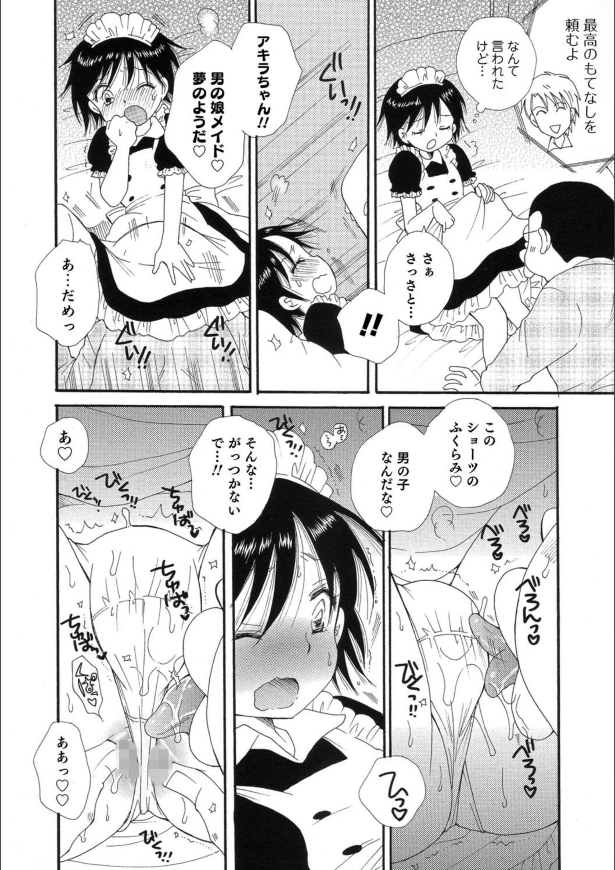 サンプル 4