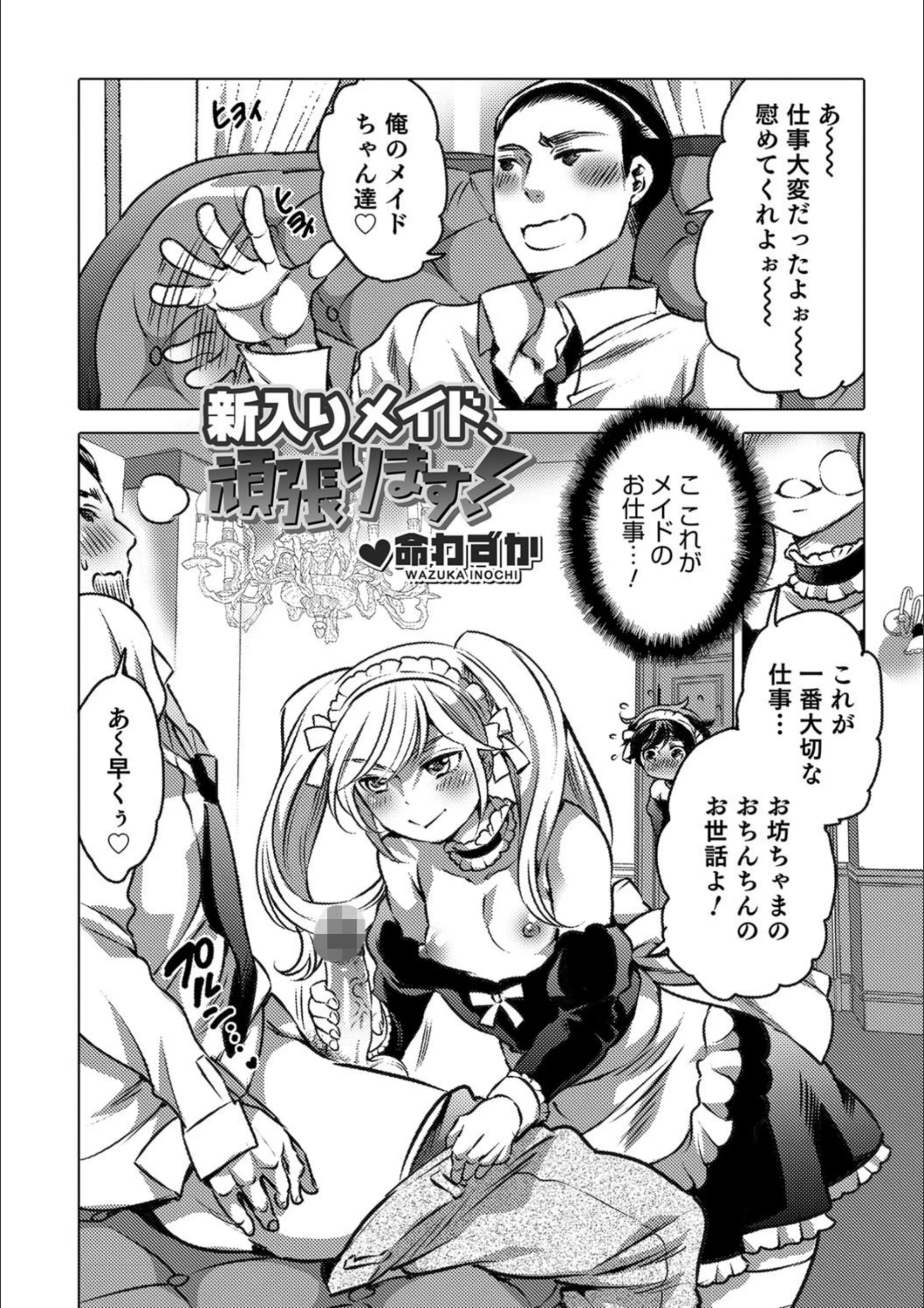 サンプル 2