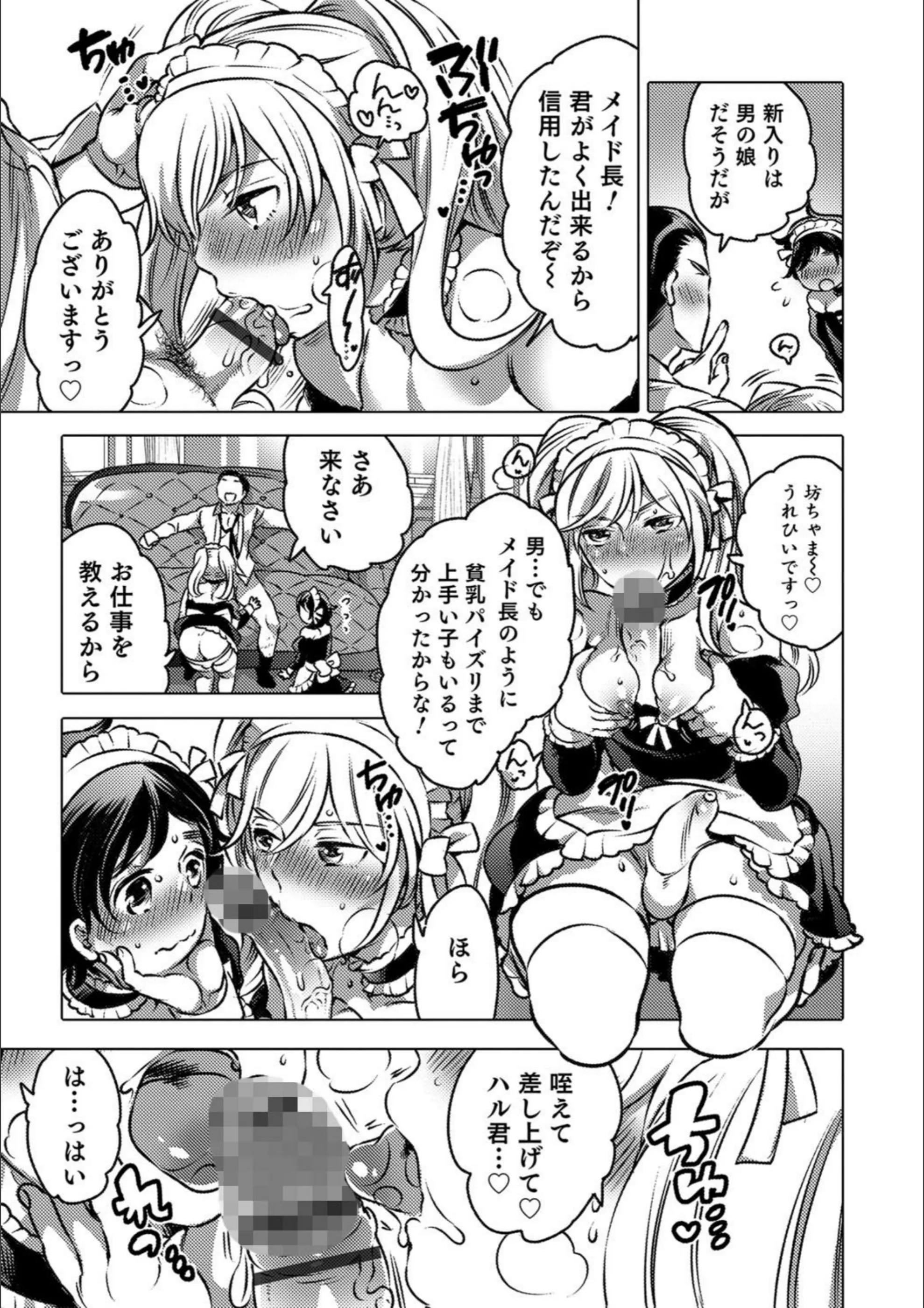 サンプル 3