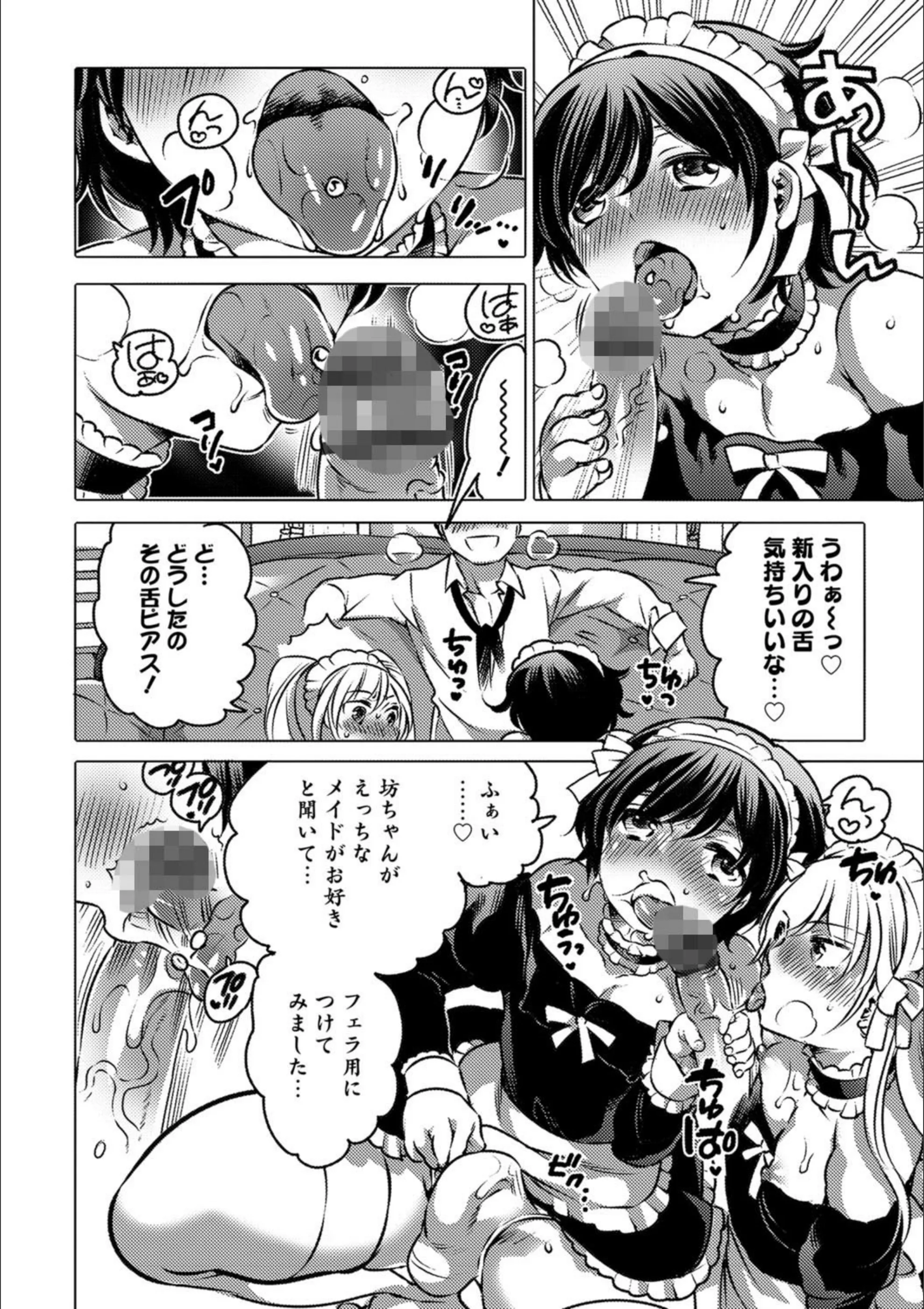 サンプル 4