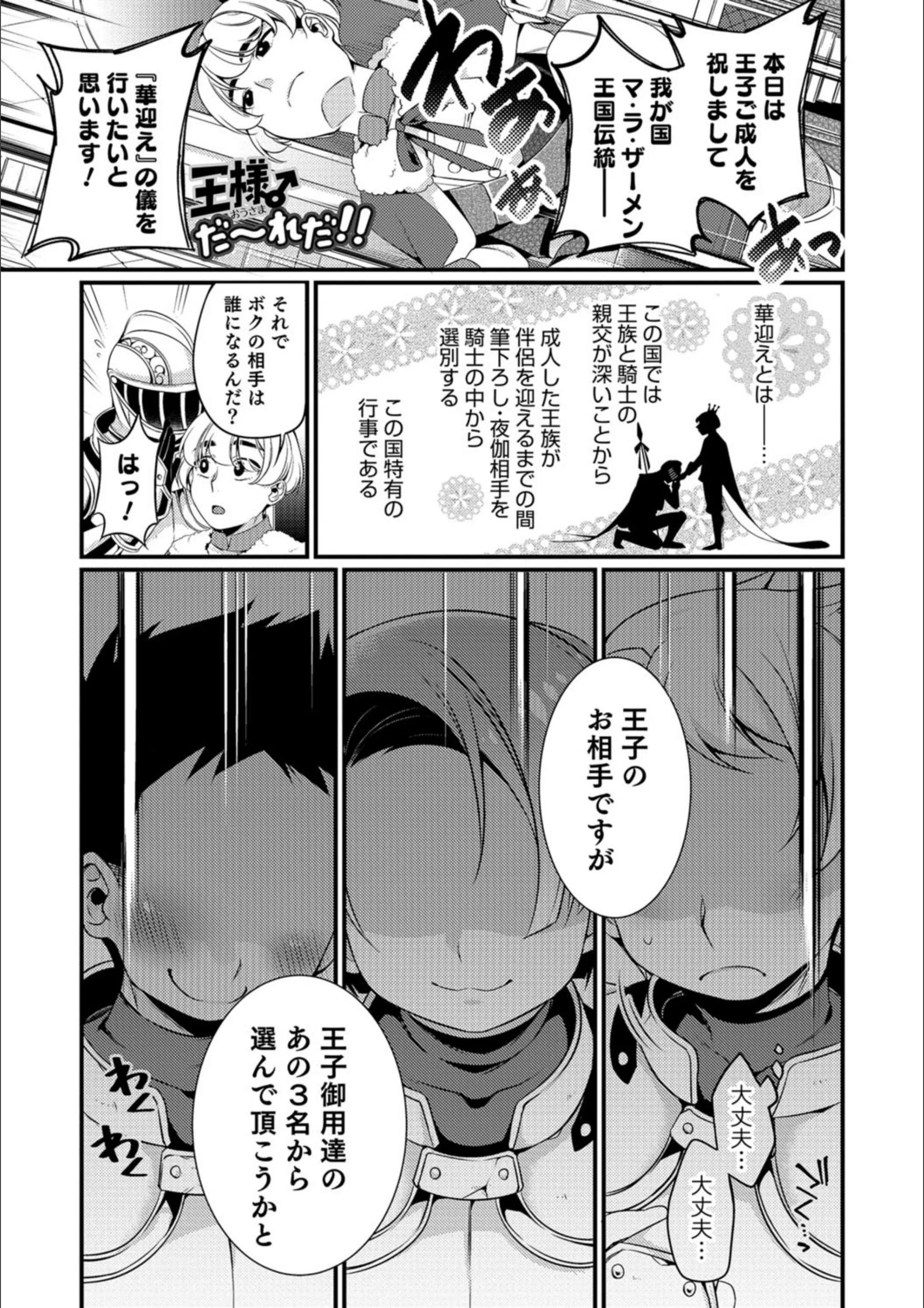 サンプル 1
