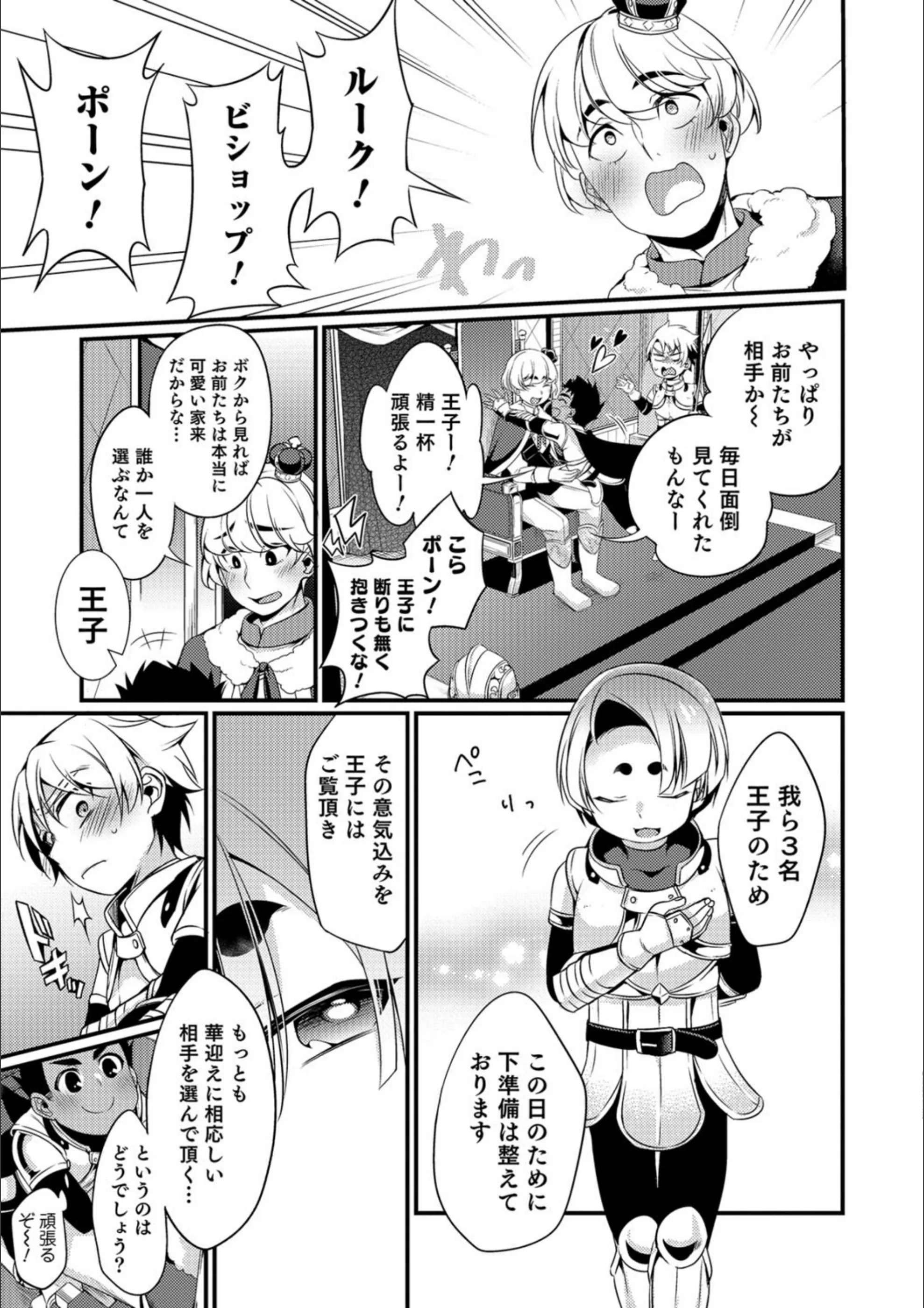 サンプル 3