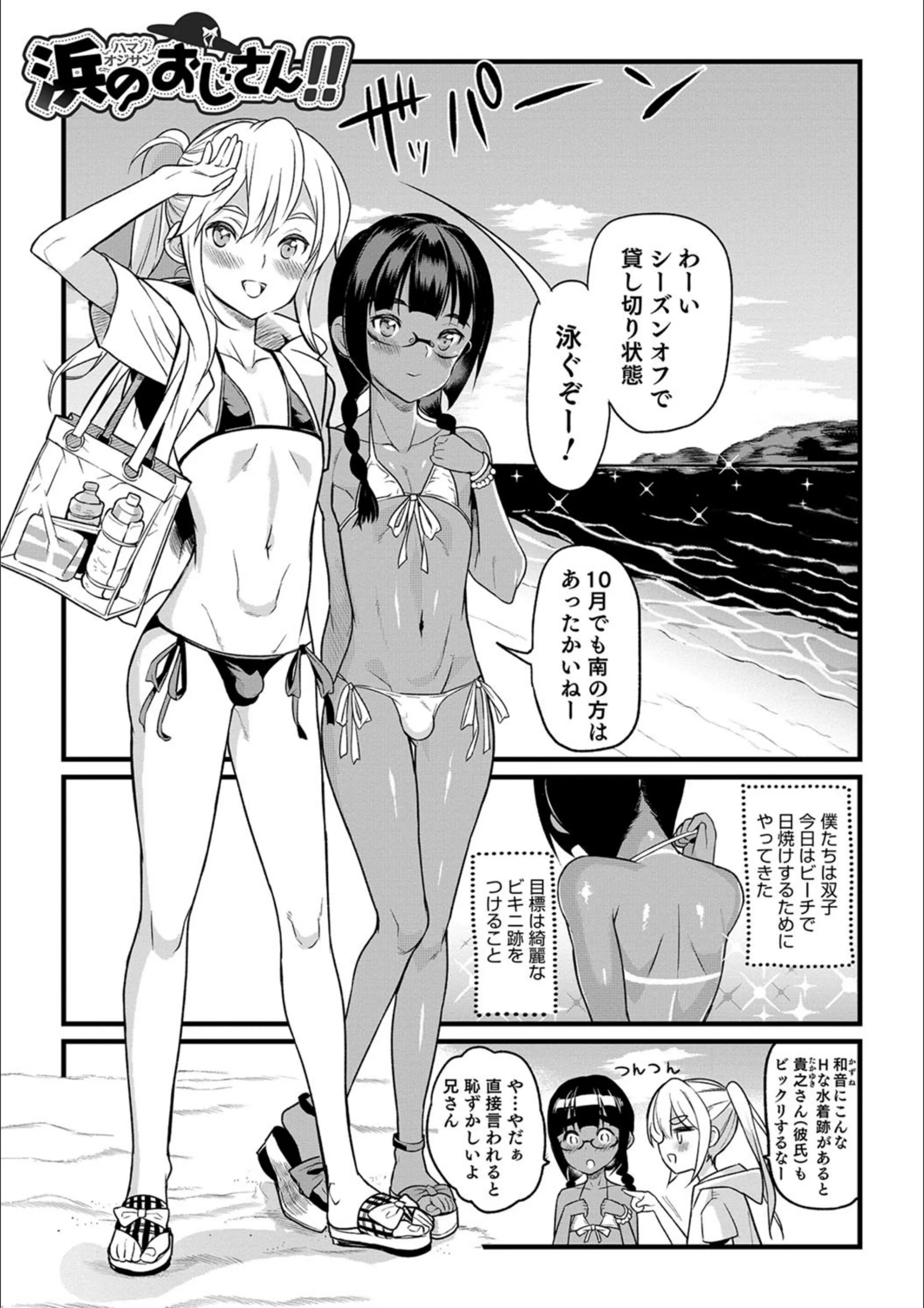 サンプル 2
