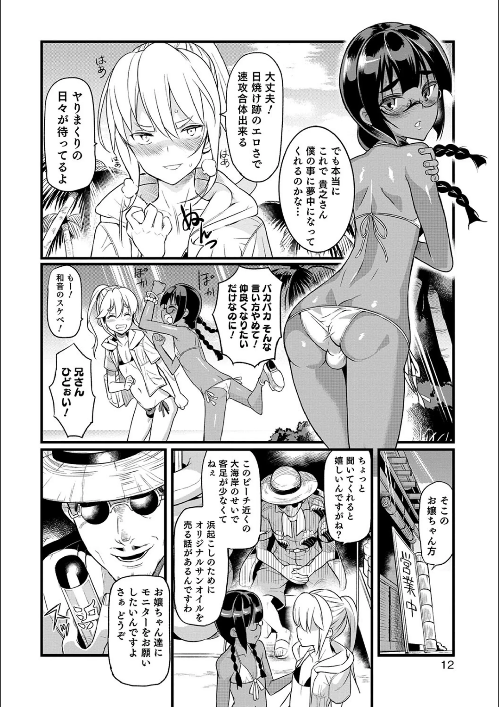 サンプル 3