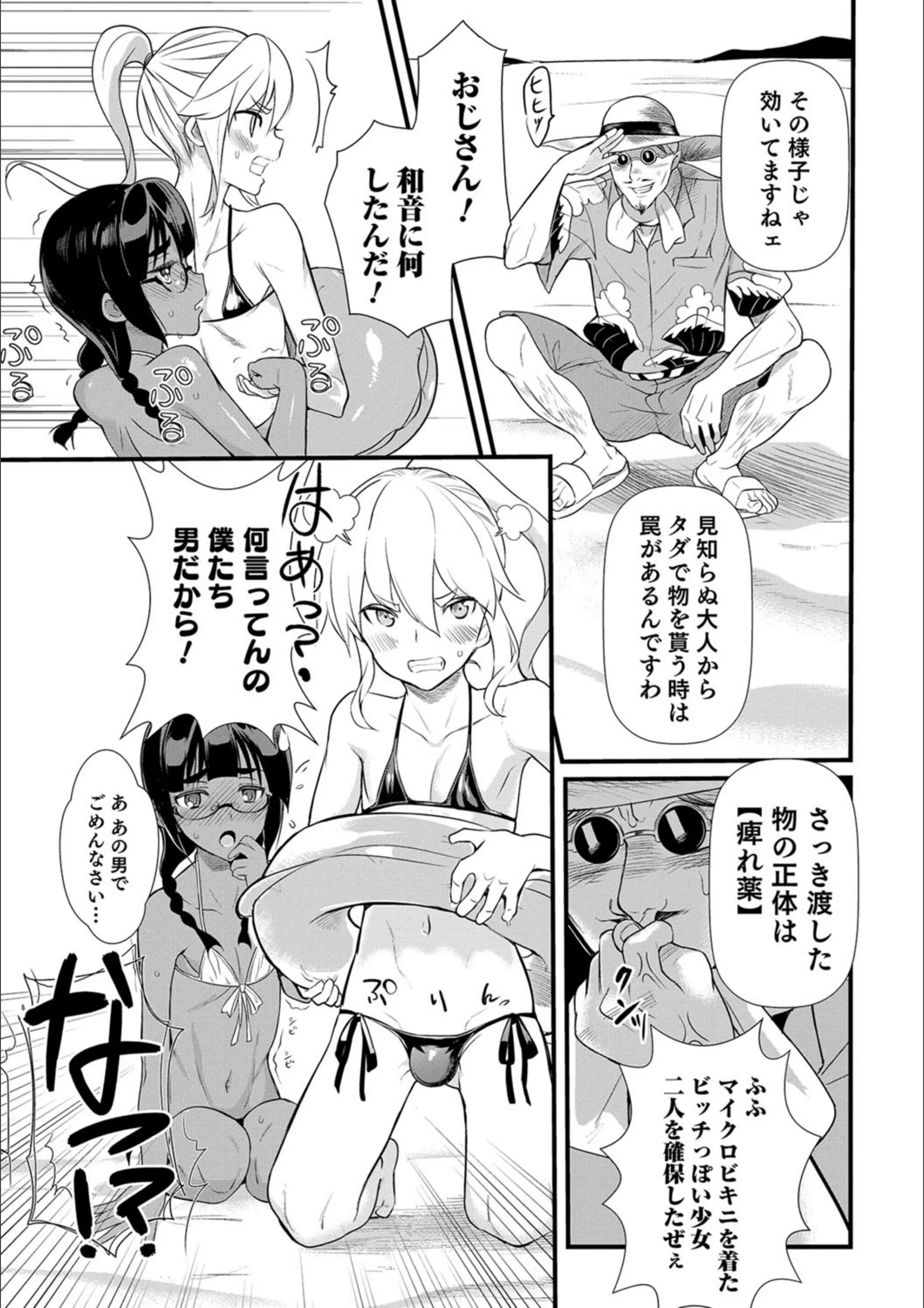 サンプル 5