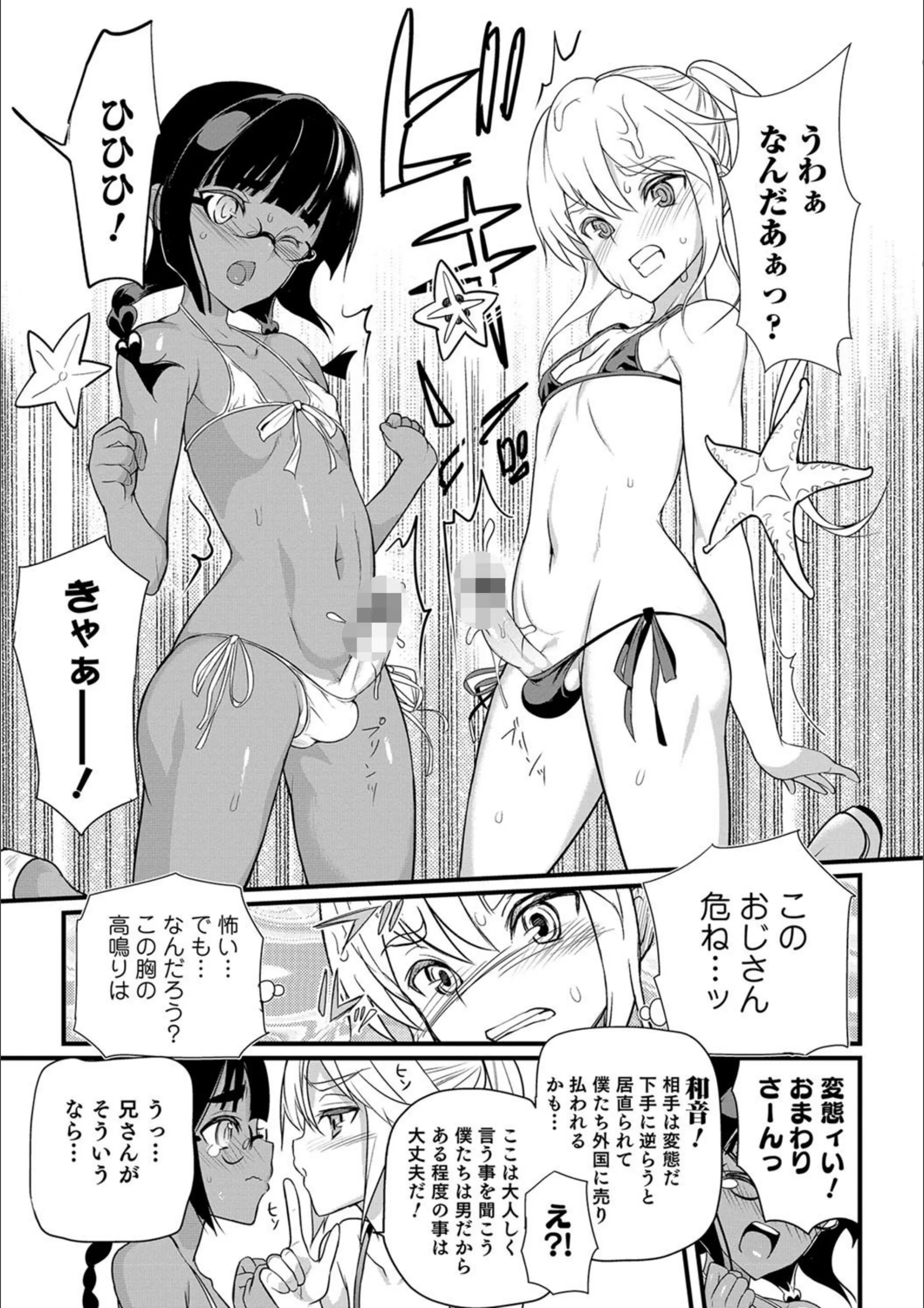 サンプル 7