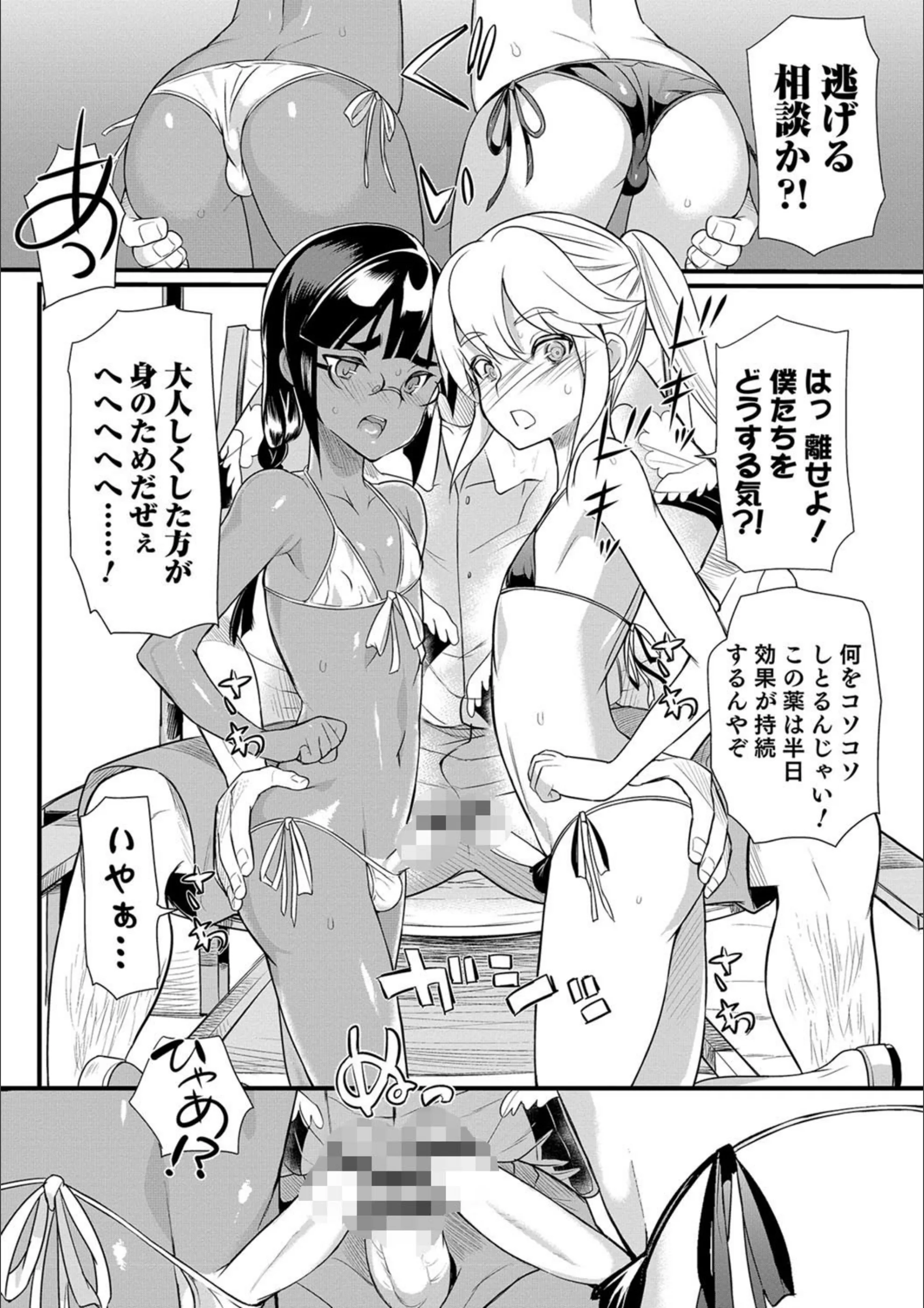 サンプル 8