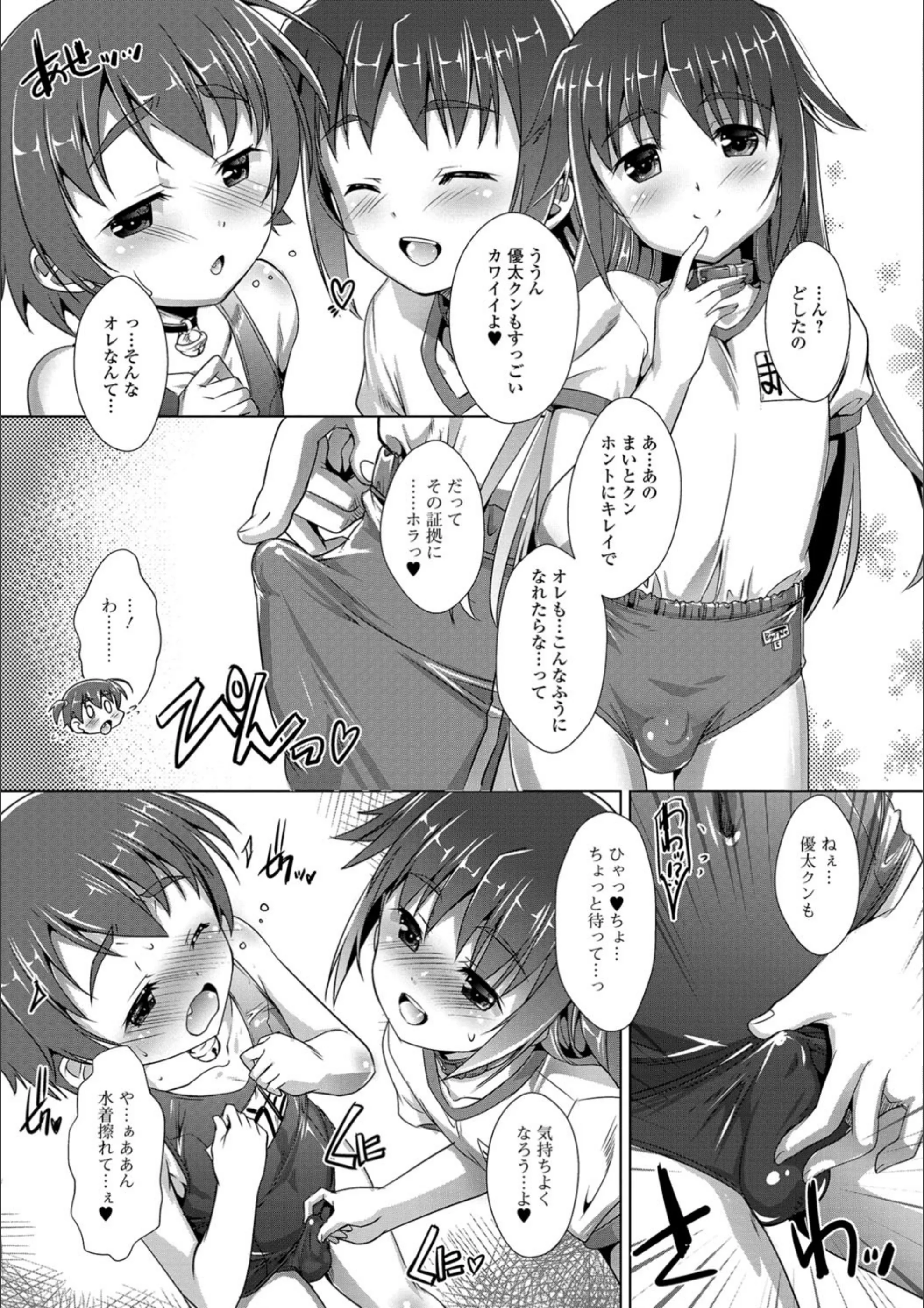 サンプル 7