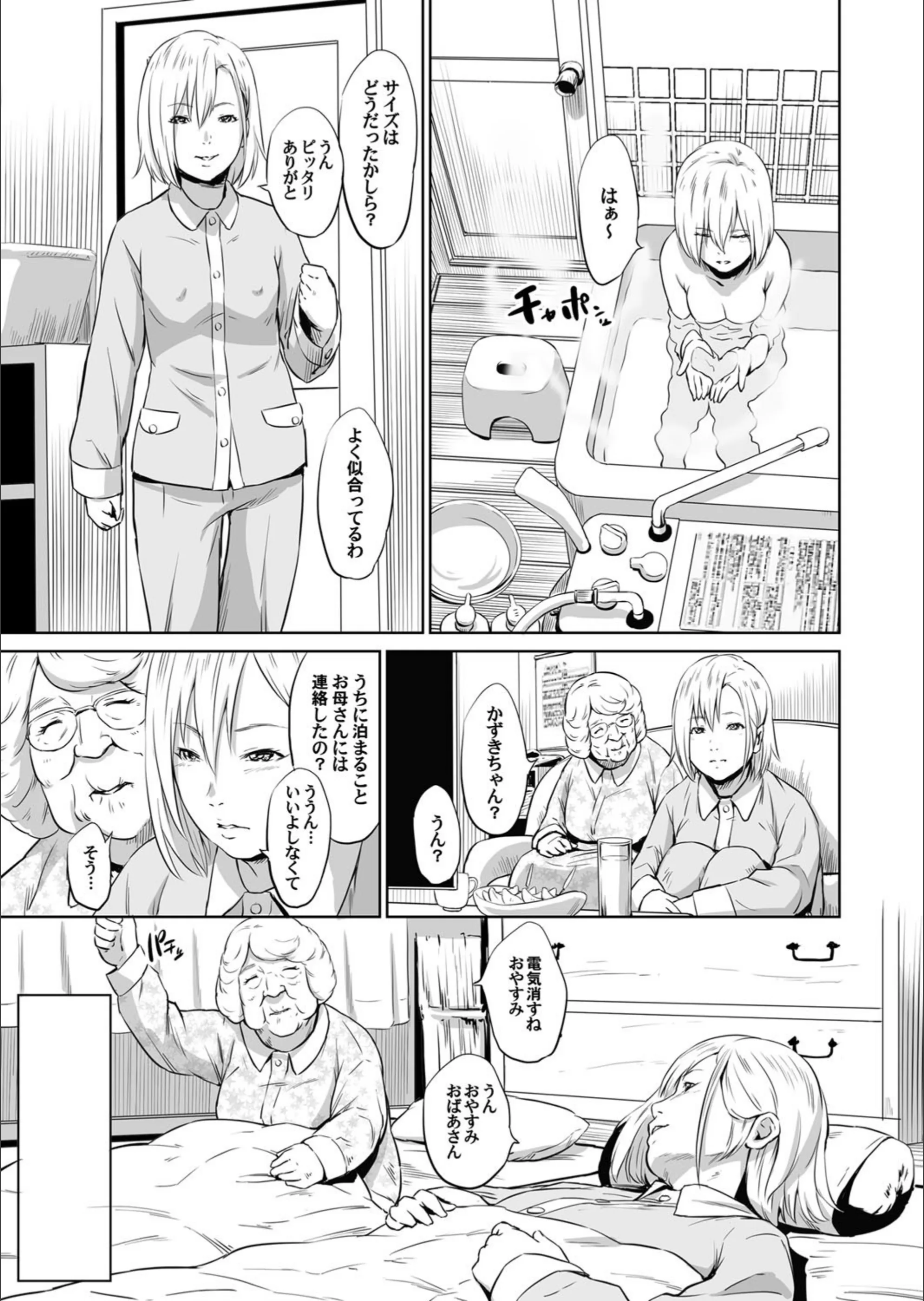 サンプル 5