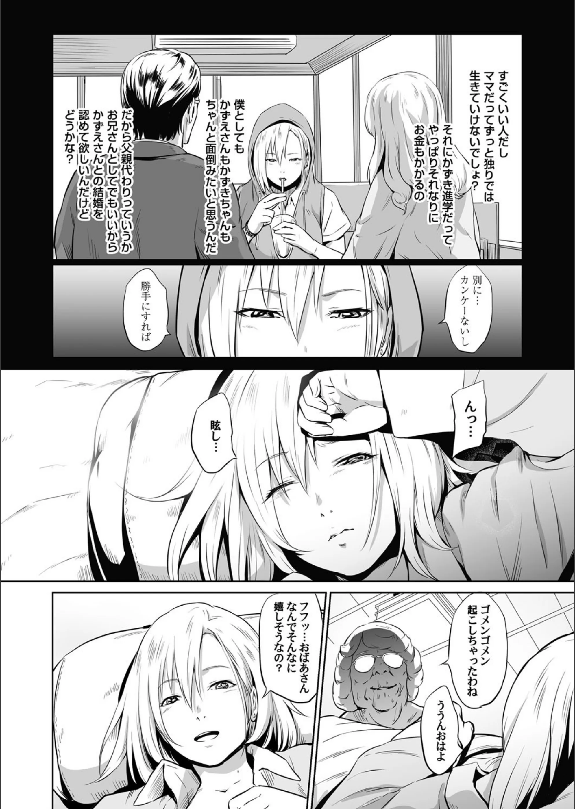 サンプル 6