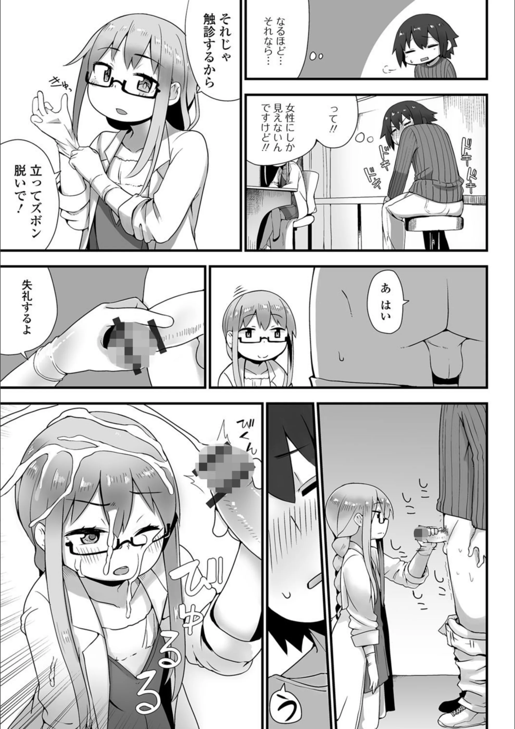 サンプル 2