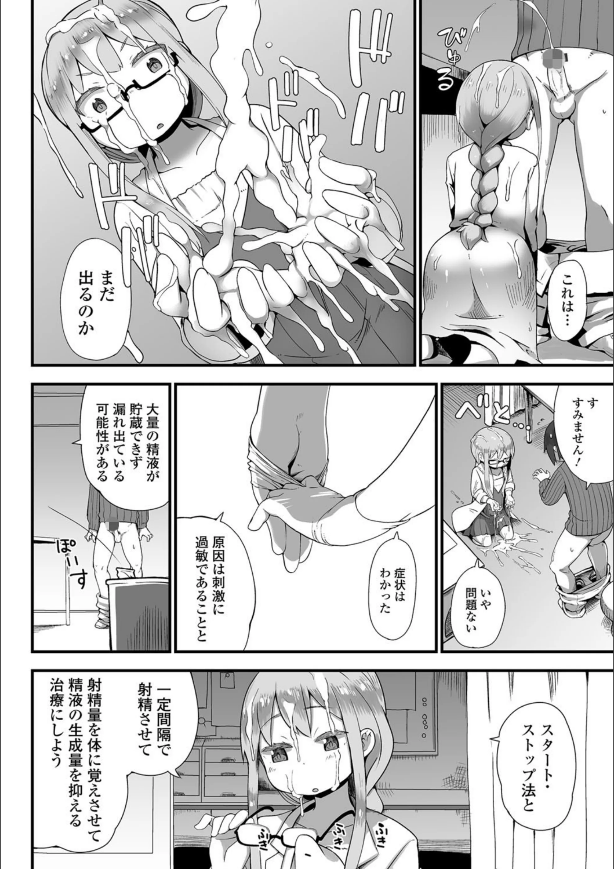 サンプル 3