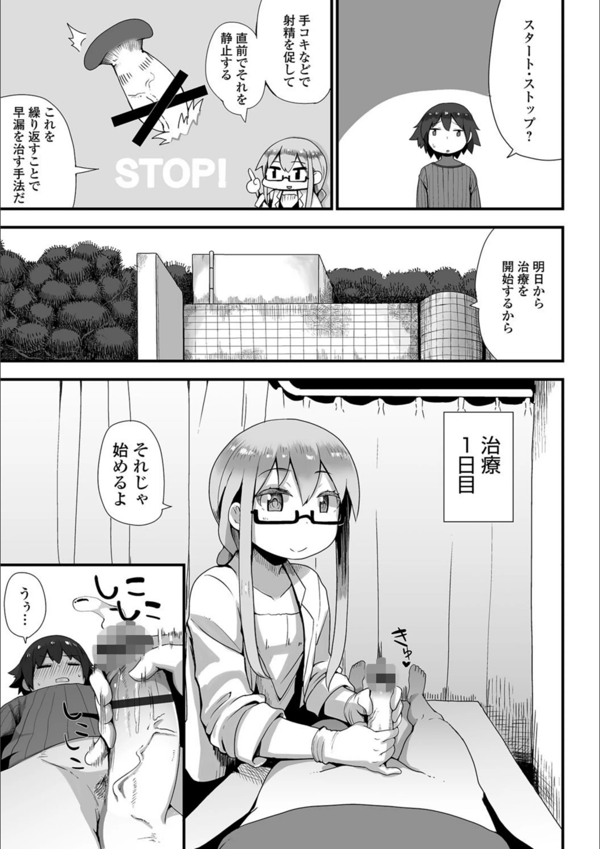 サンプル 4
