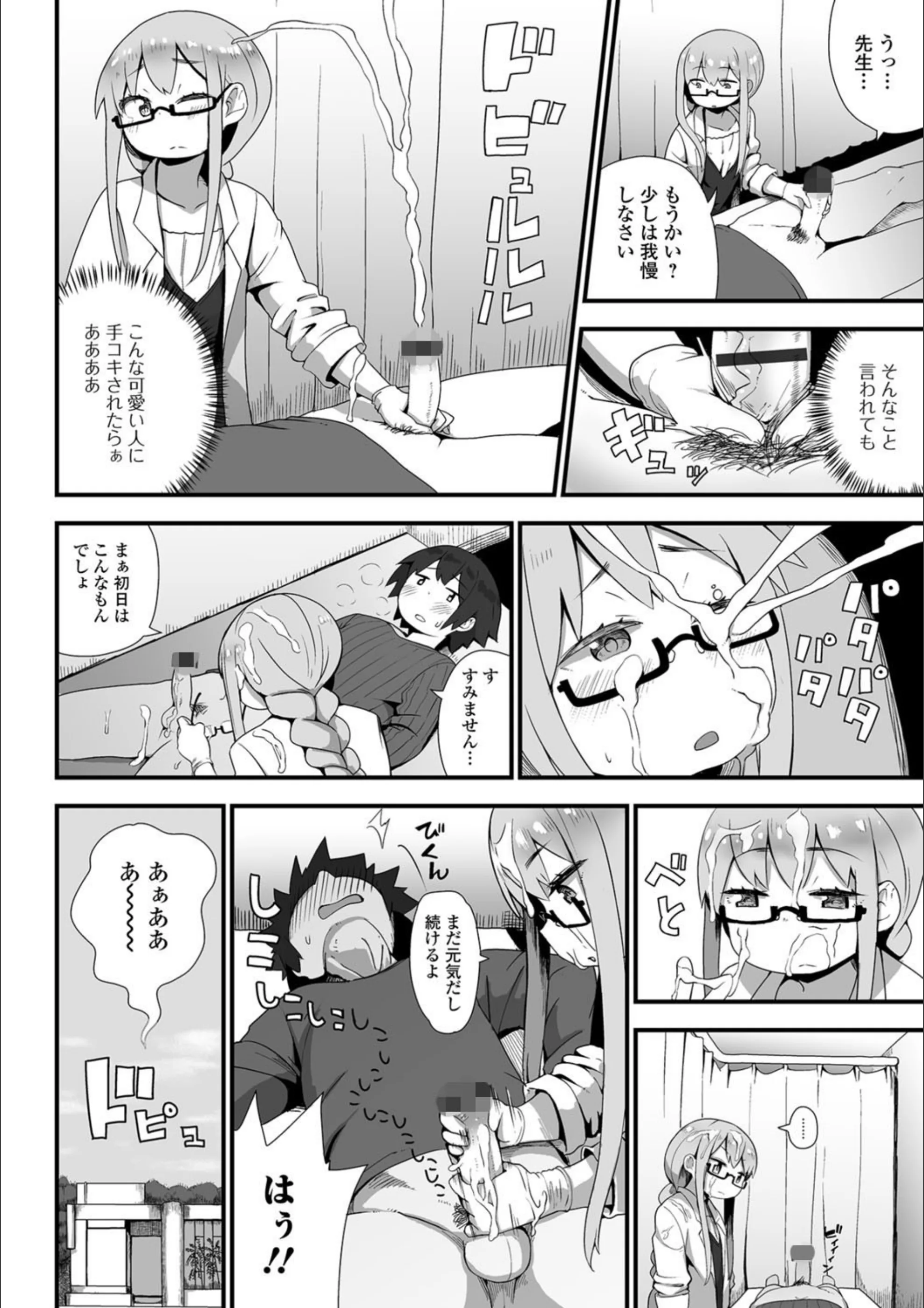 サンプル 5