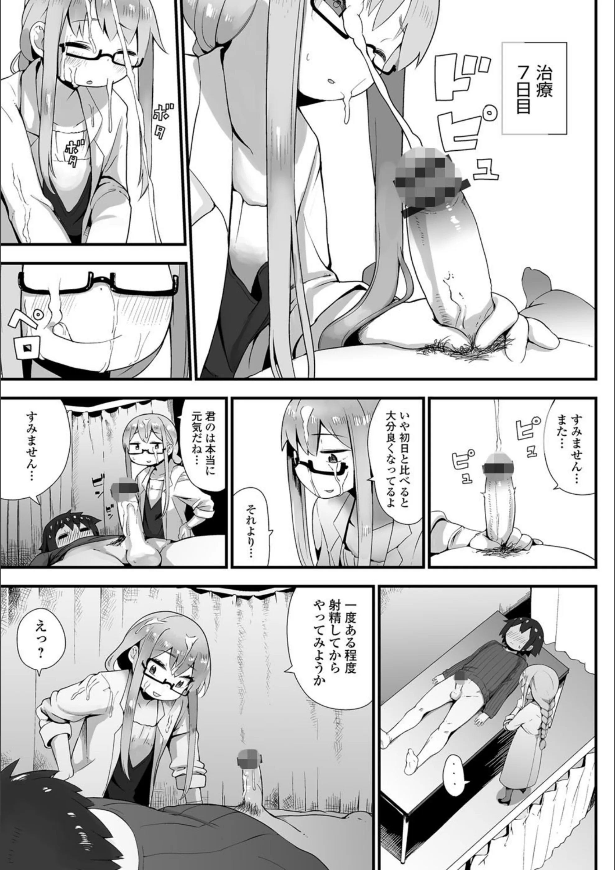 サンプル 6