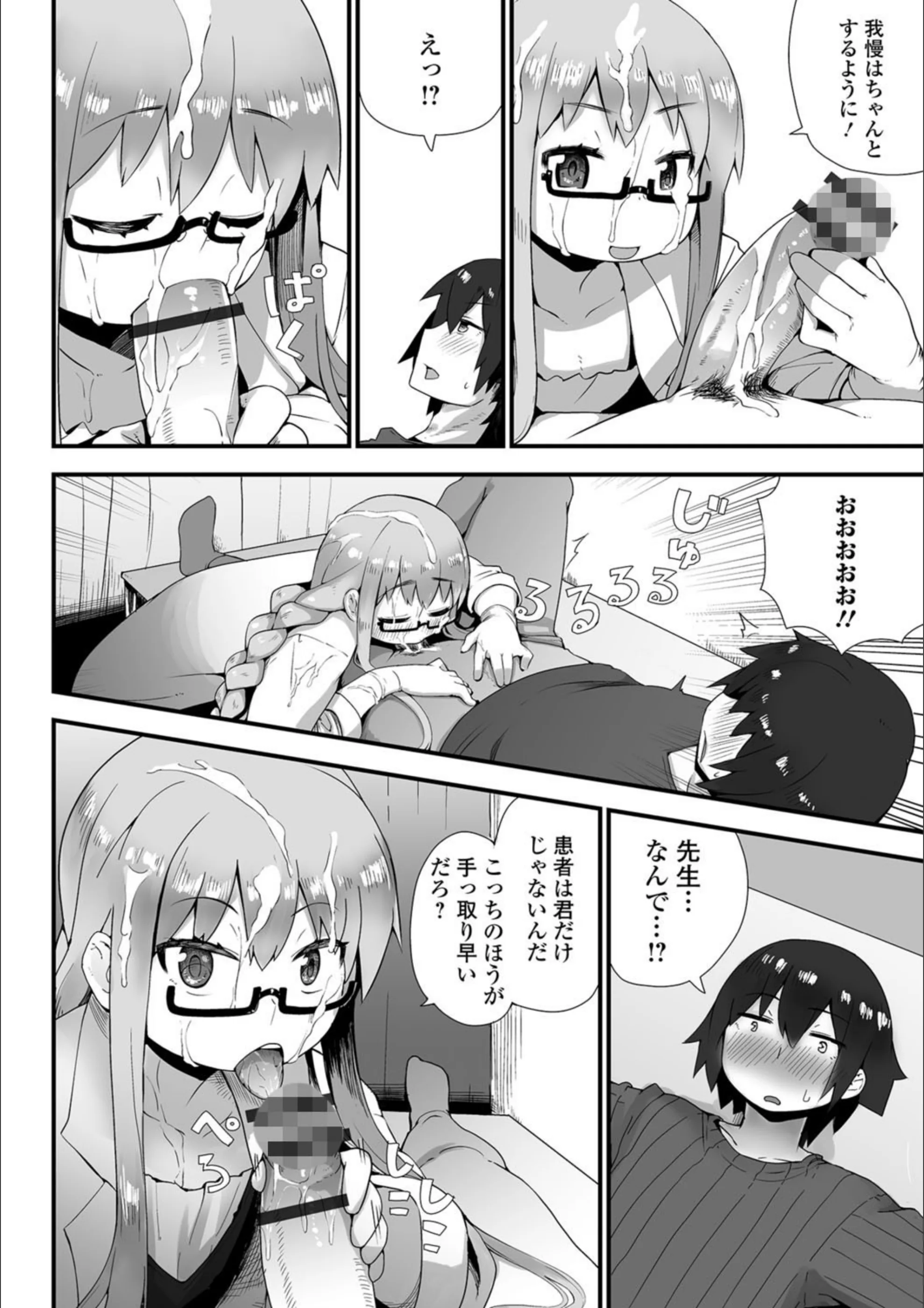 サンプル 7
