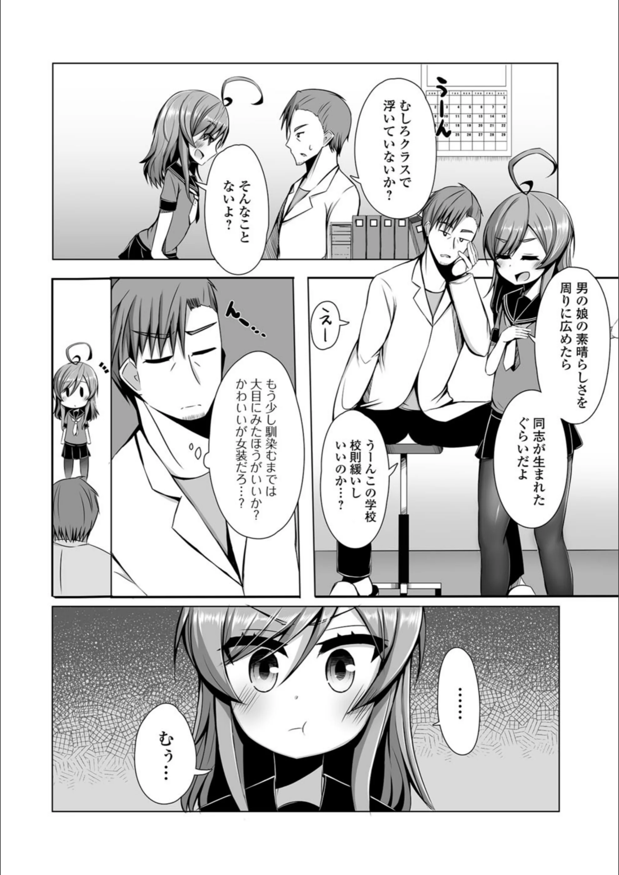サンプル 2